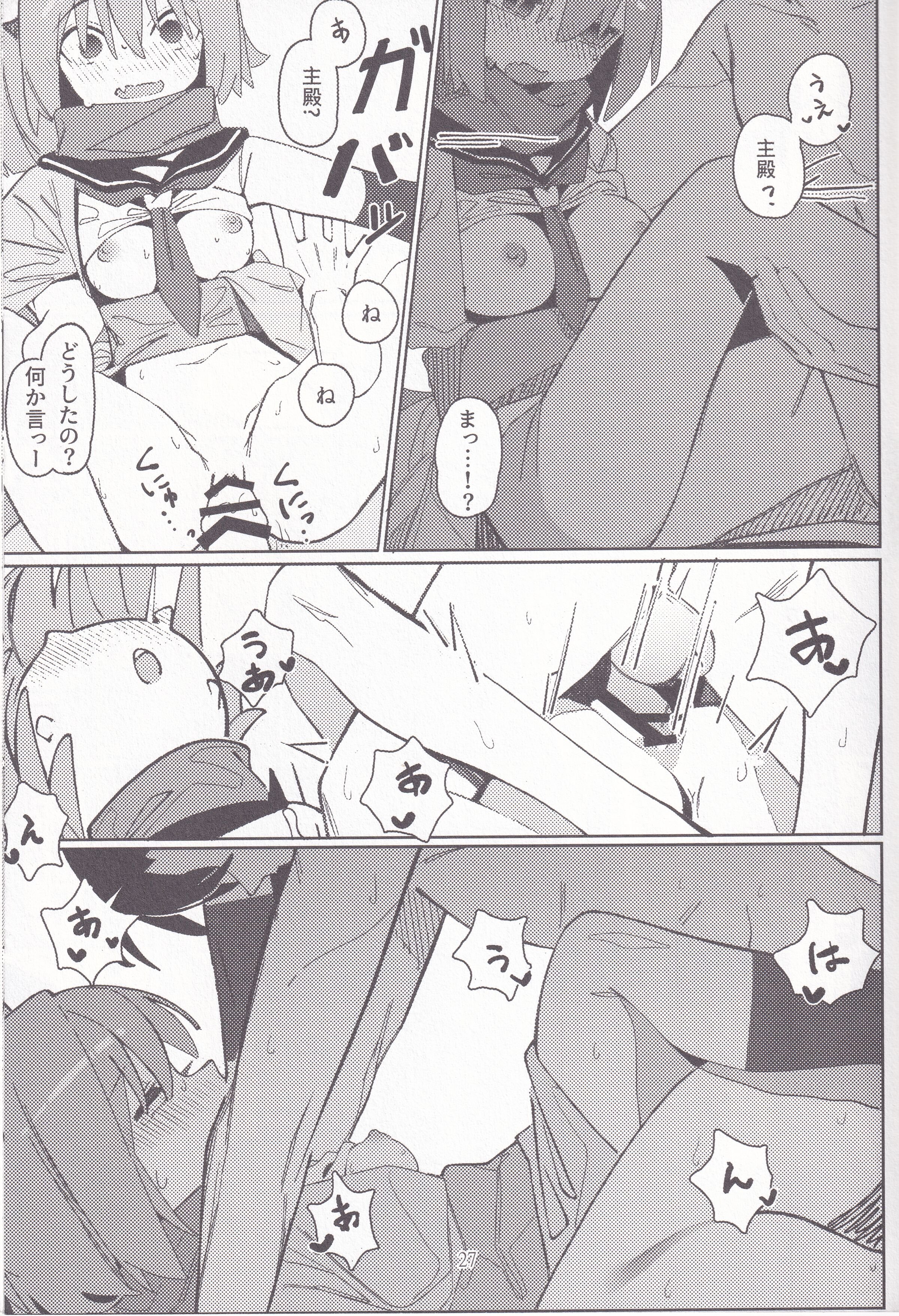 26