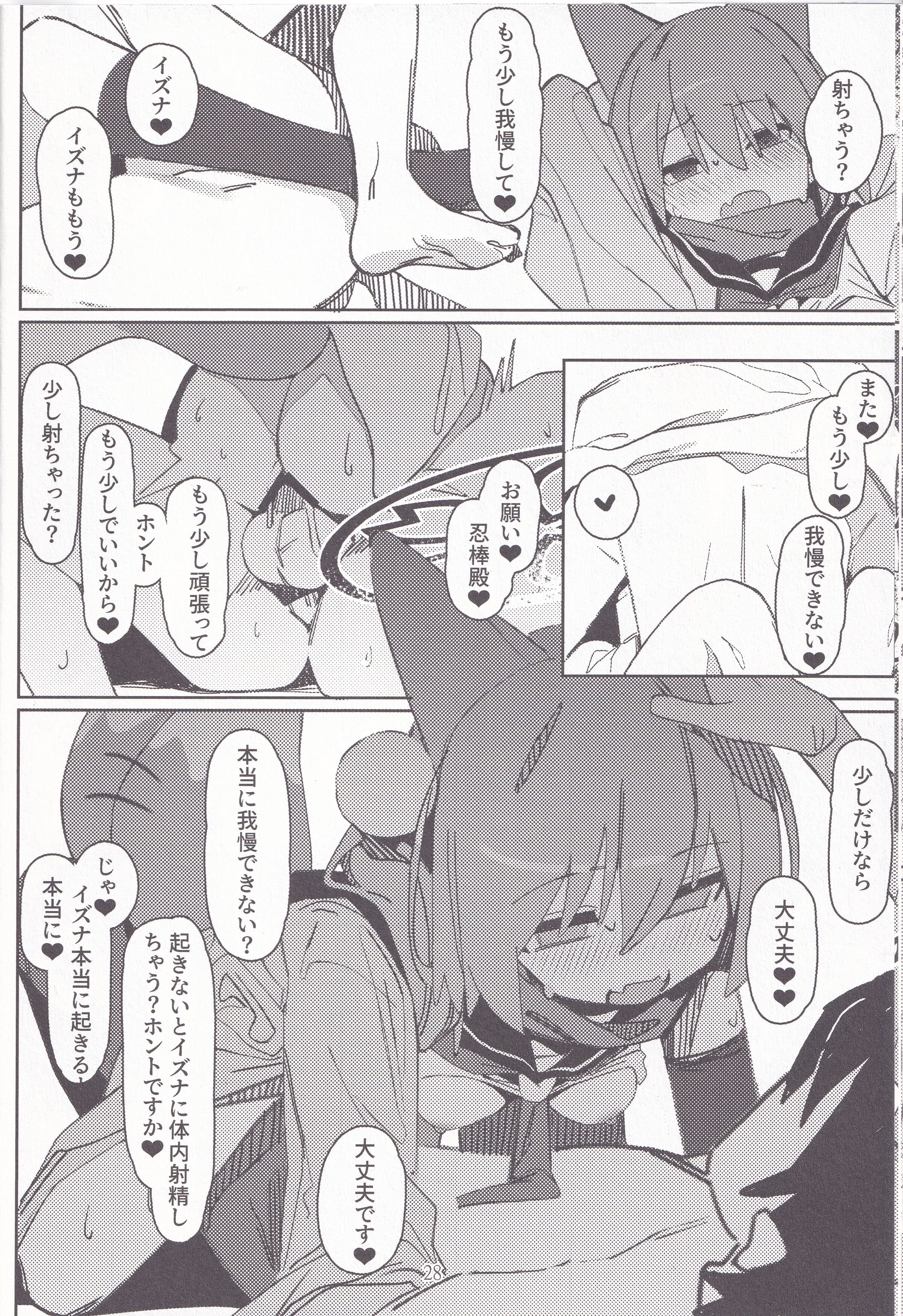 27