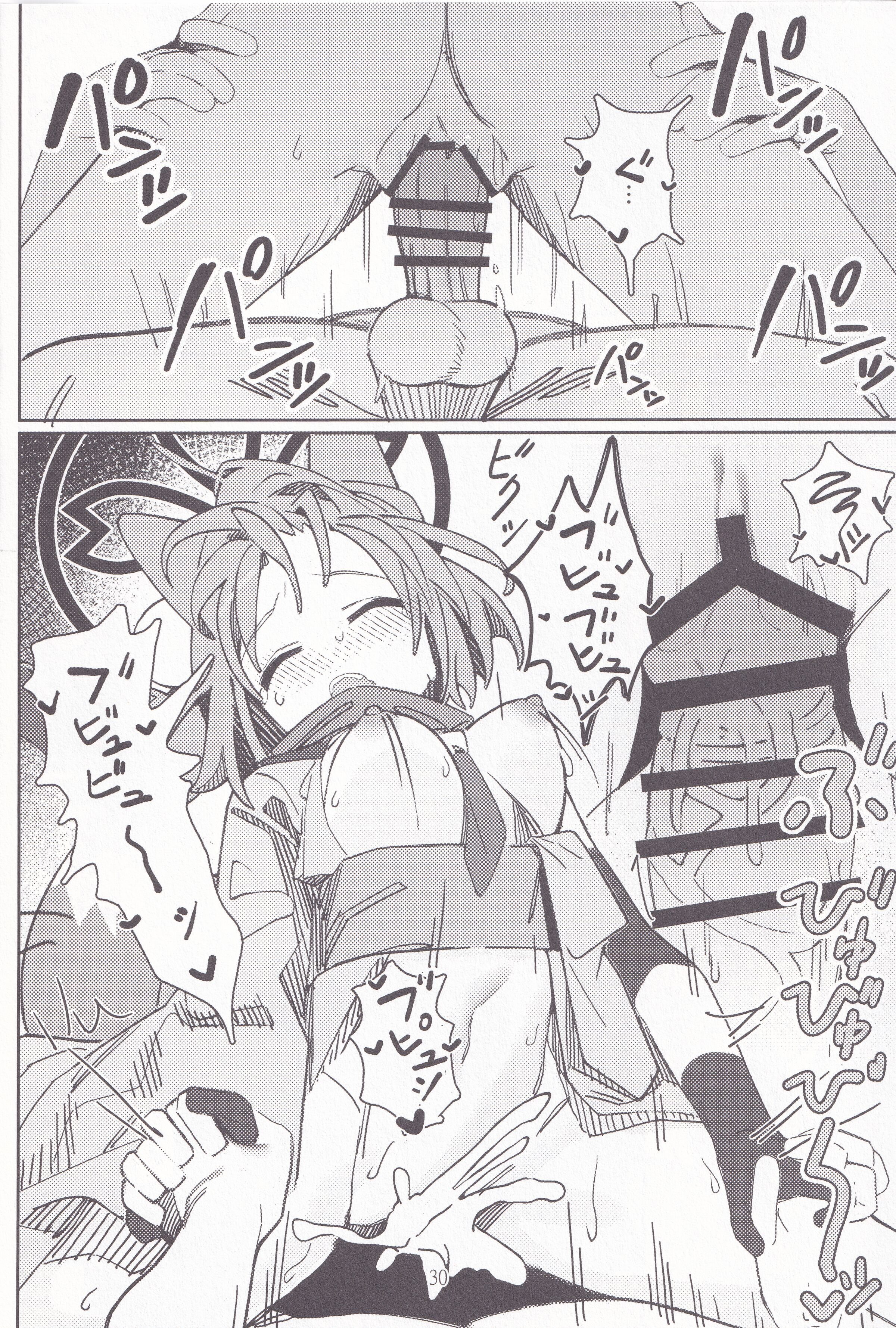 29