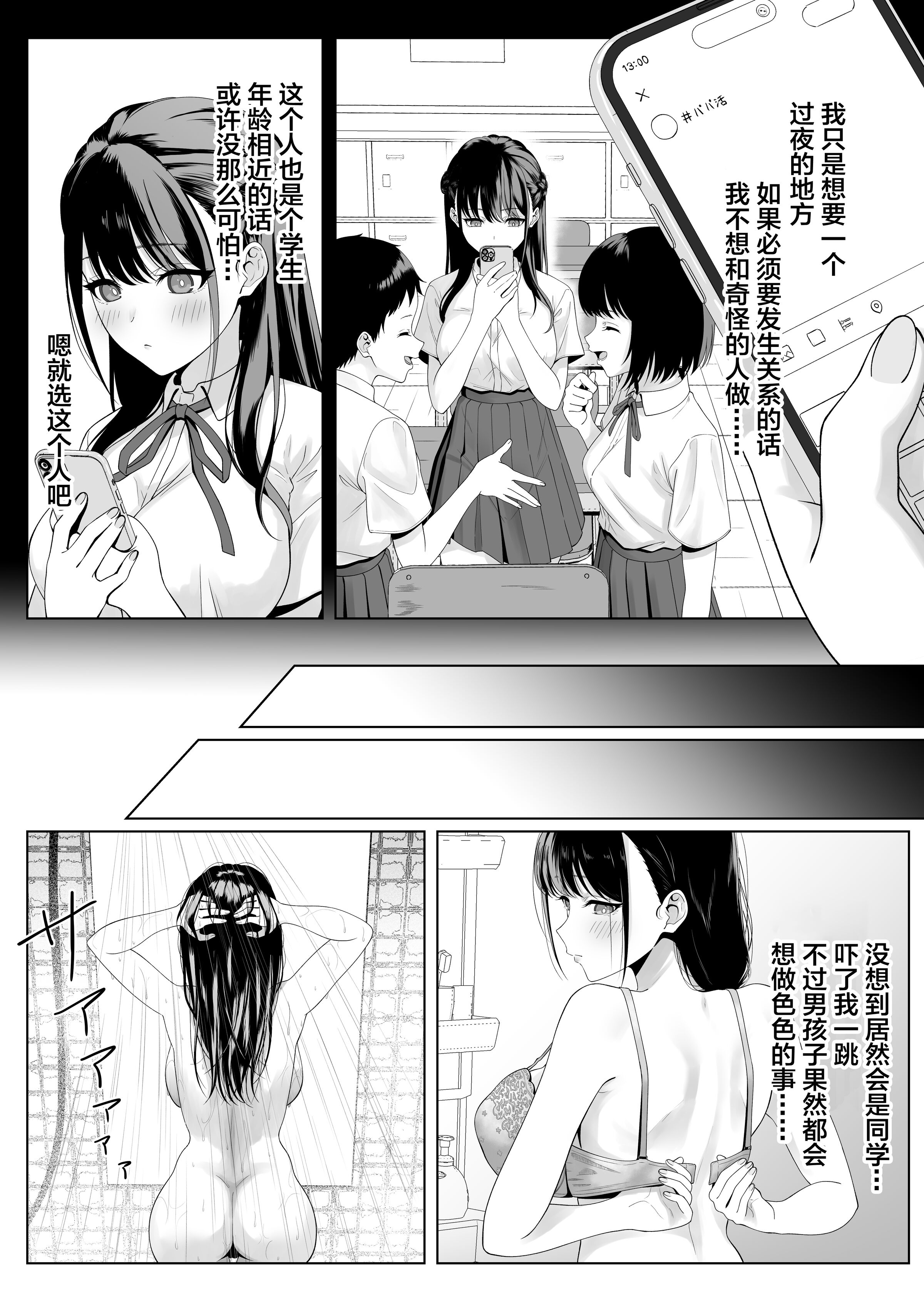 08