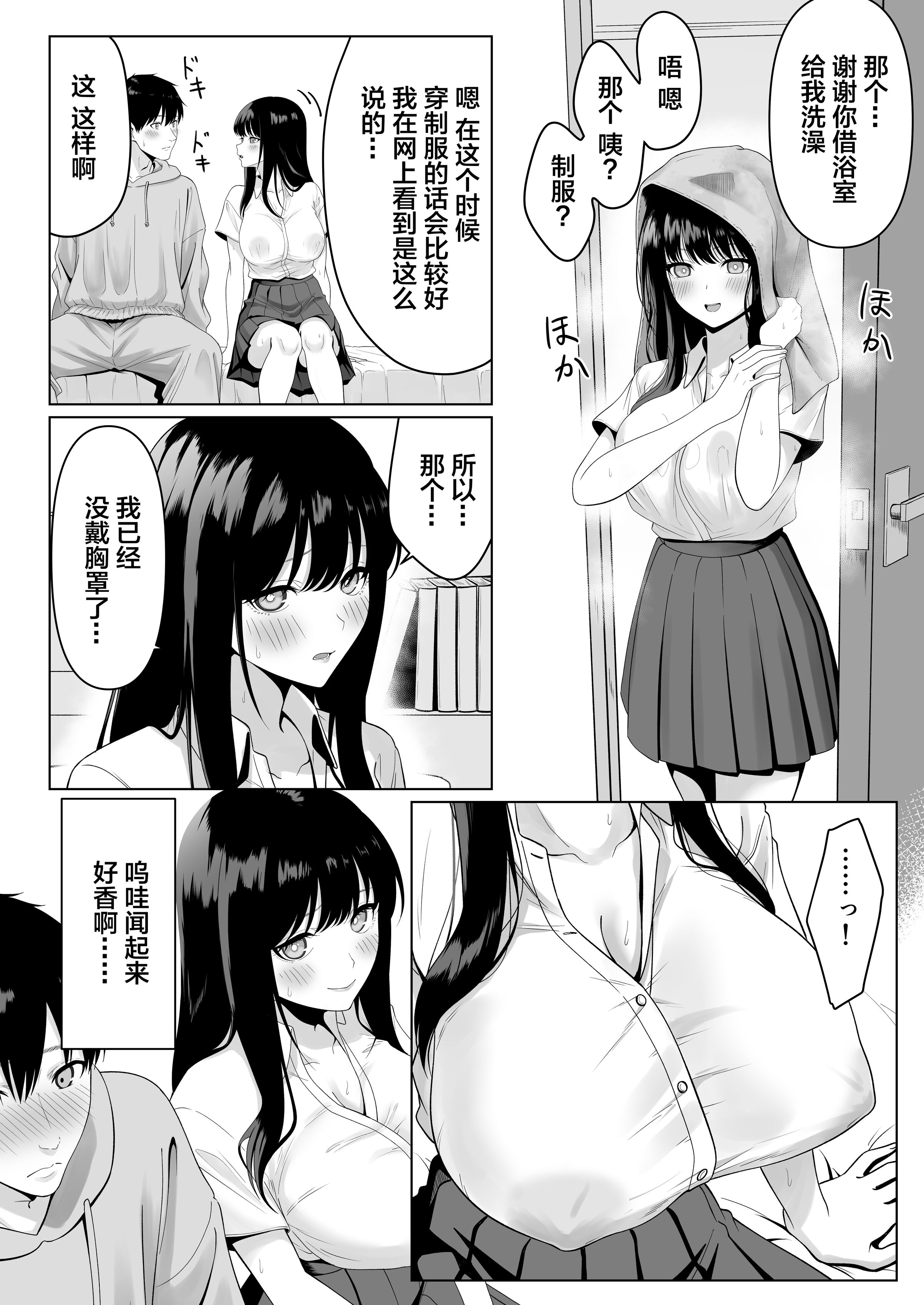 09