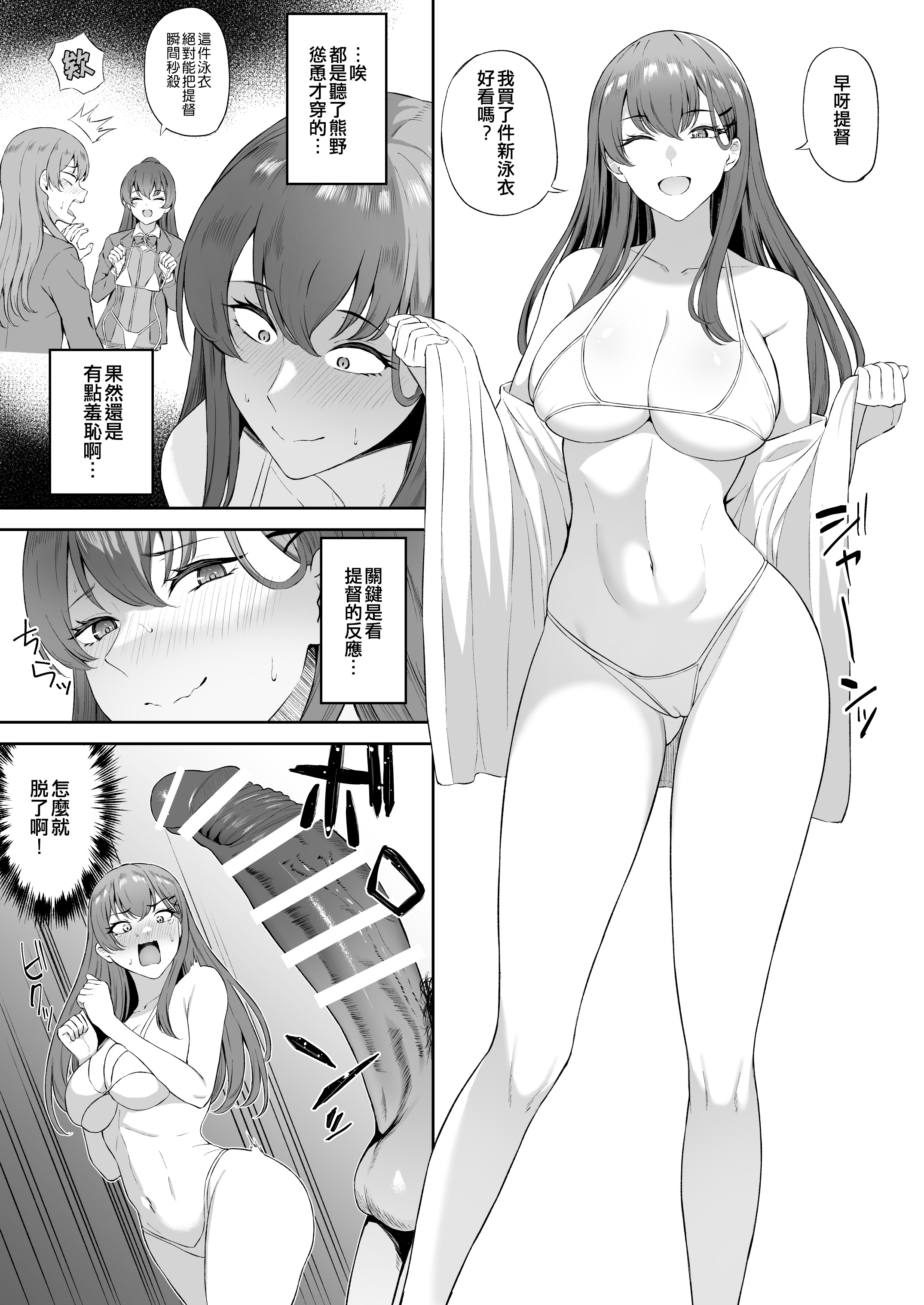 102