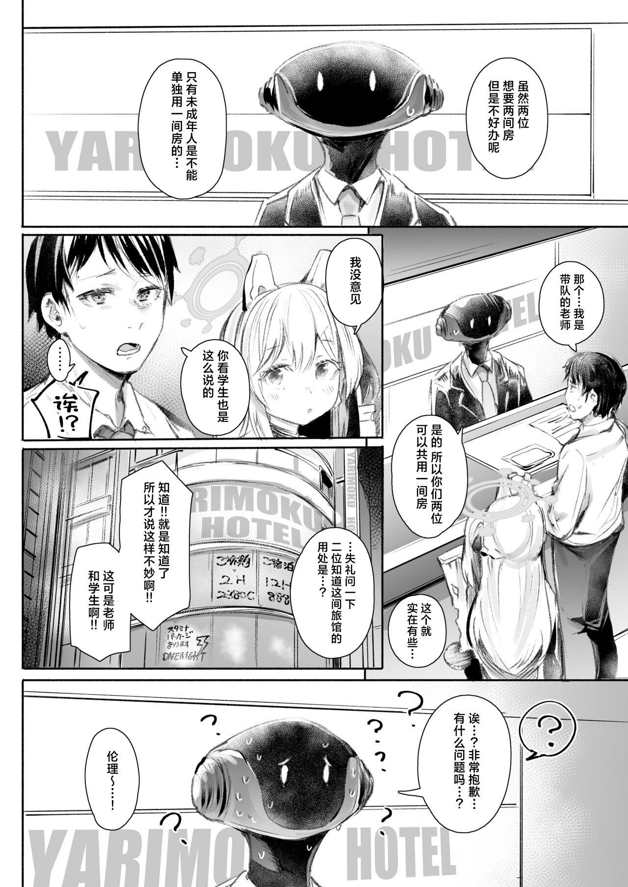 03