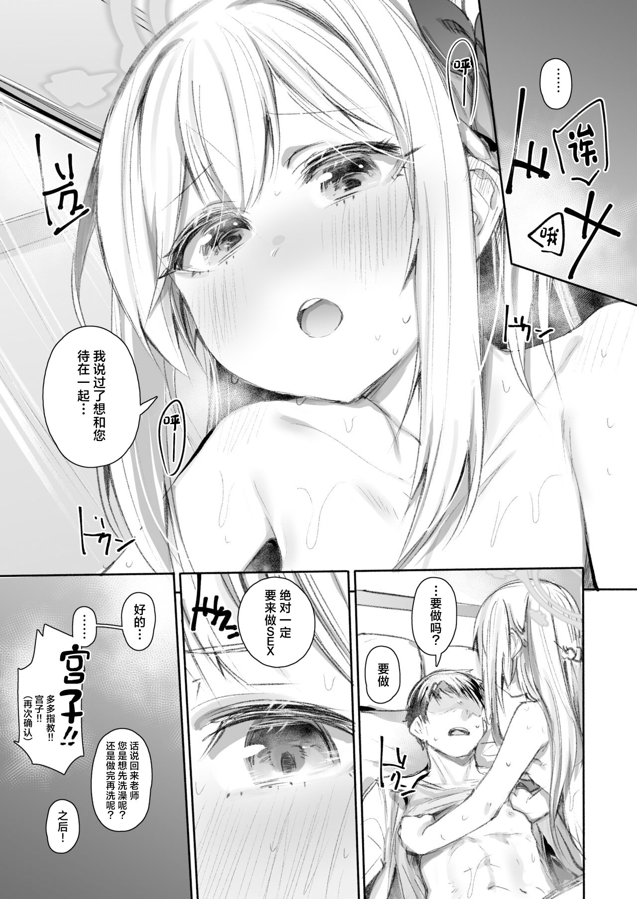 06