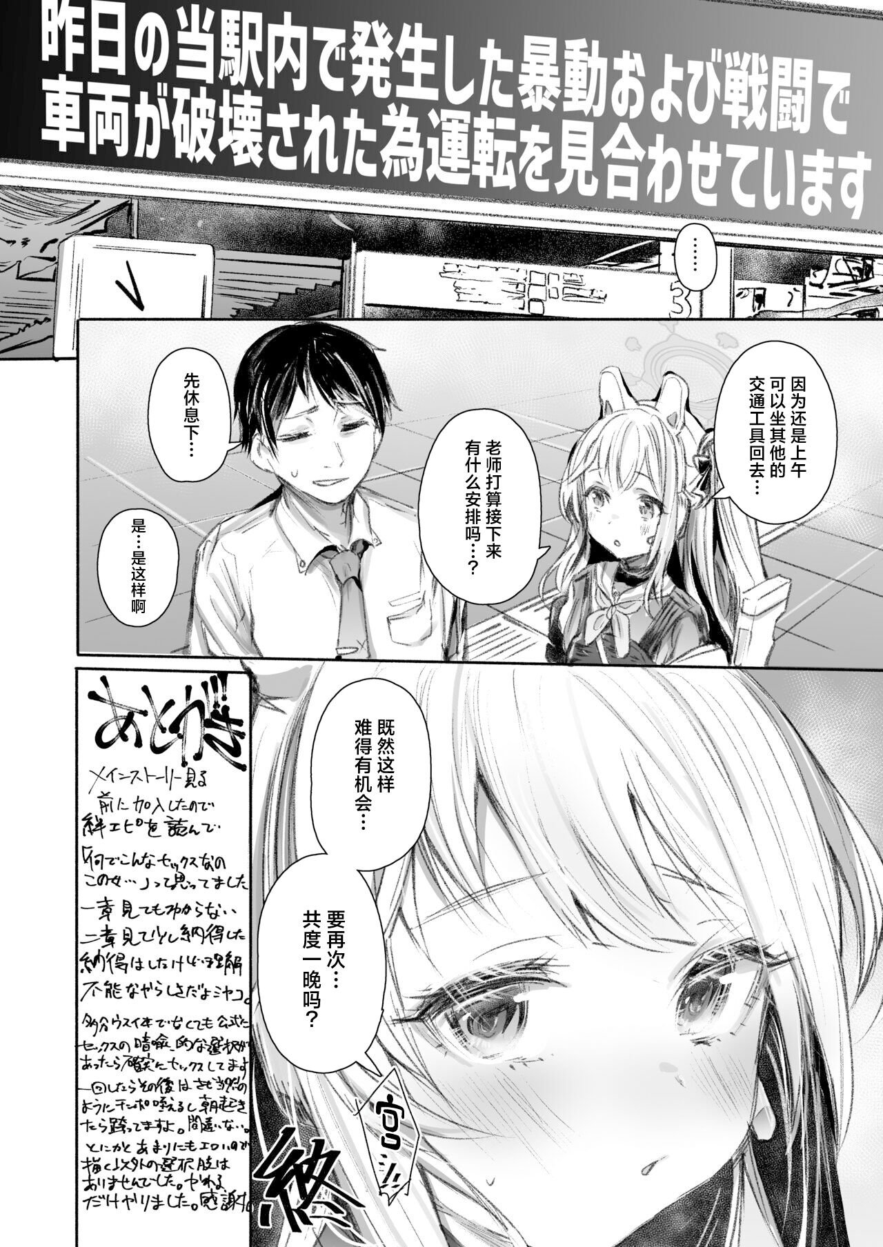 21