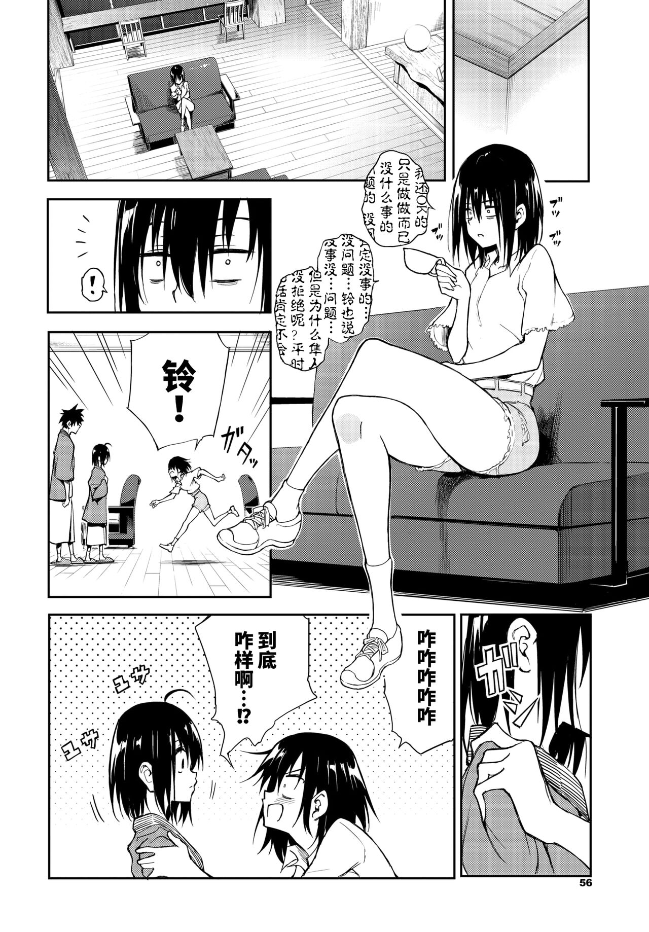 38