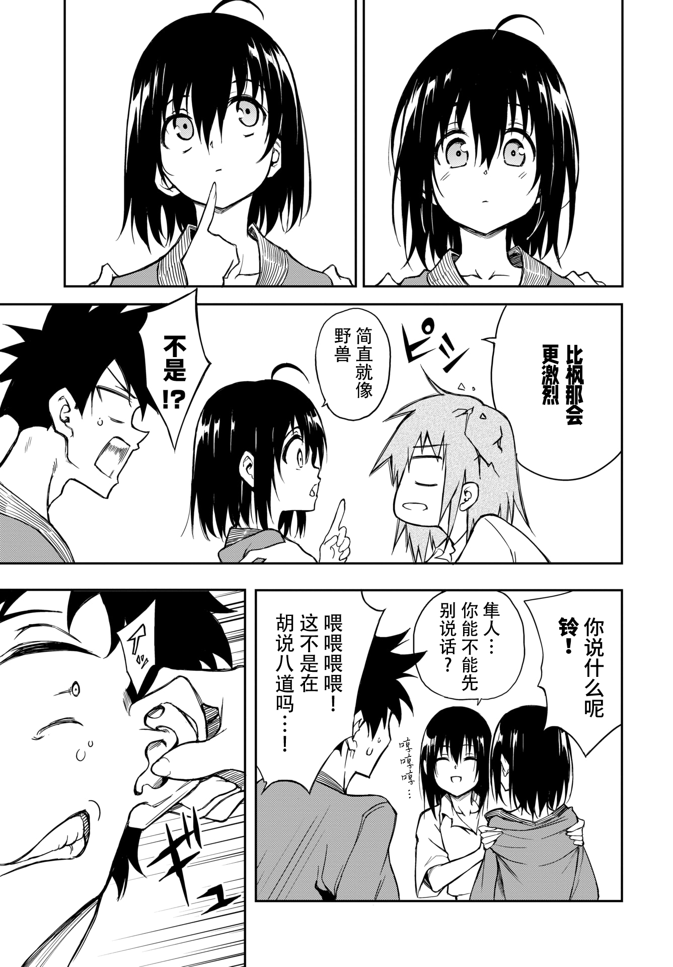 39