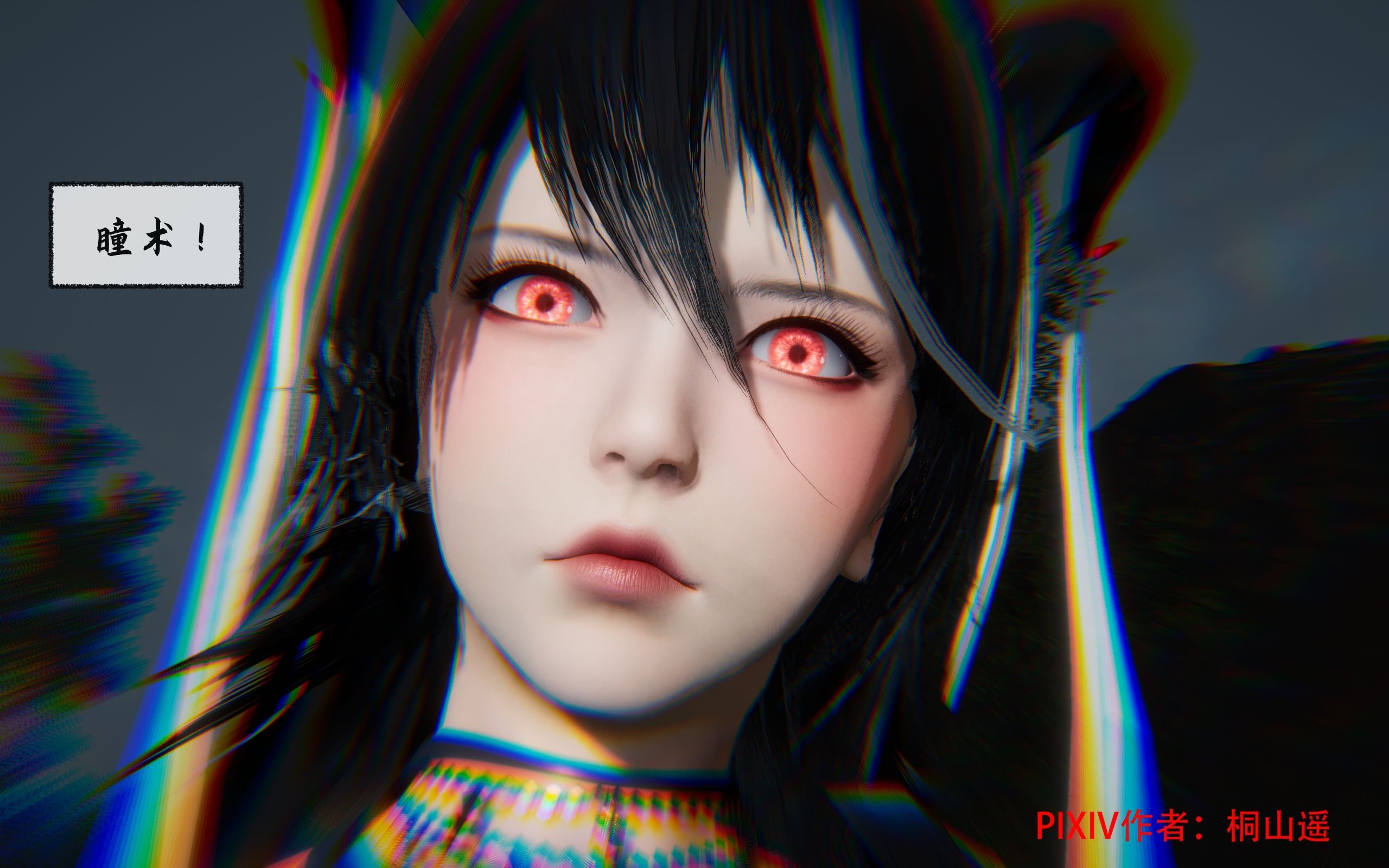 0017