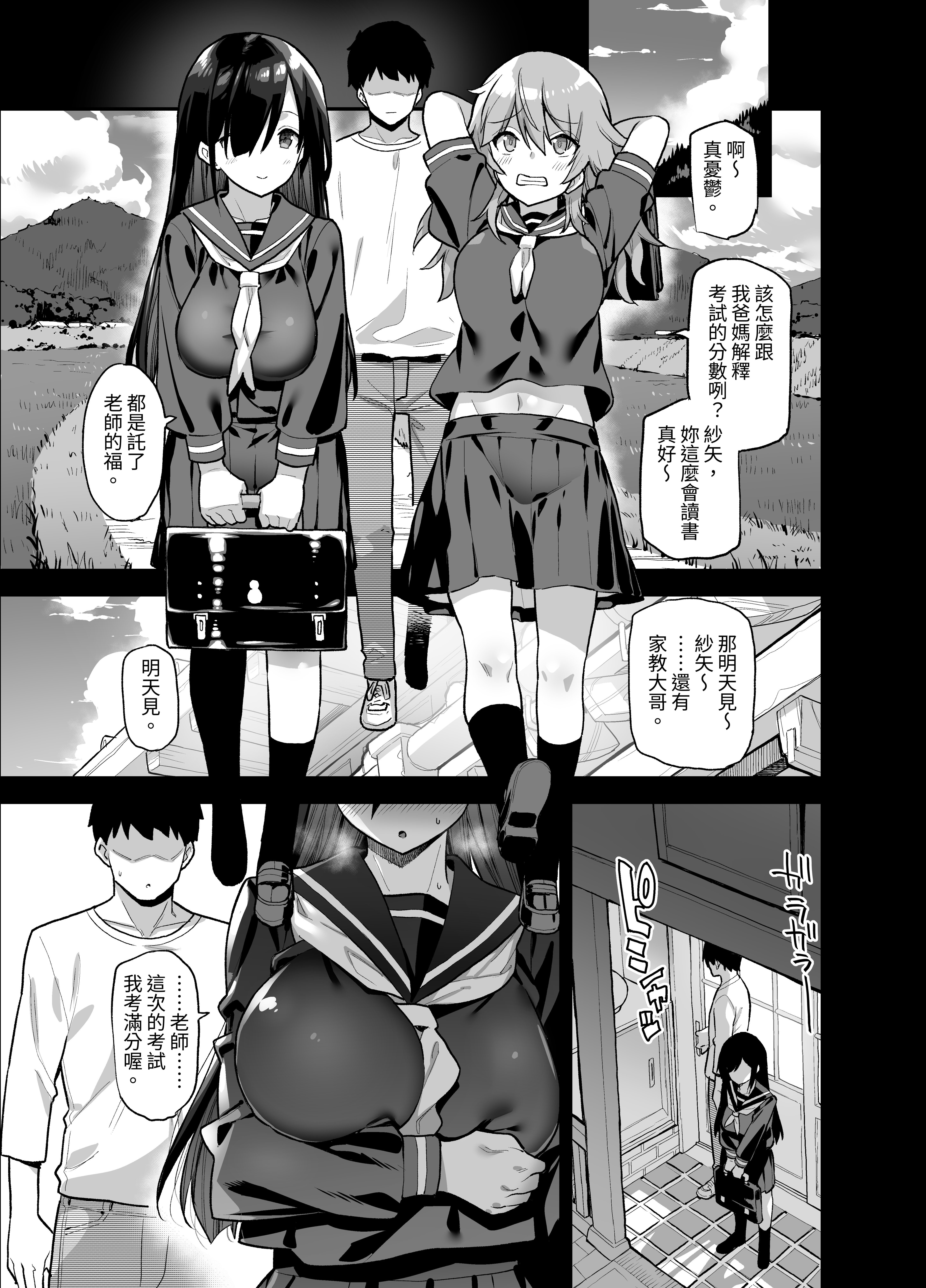 012