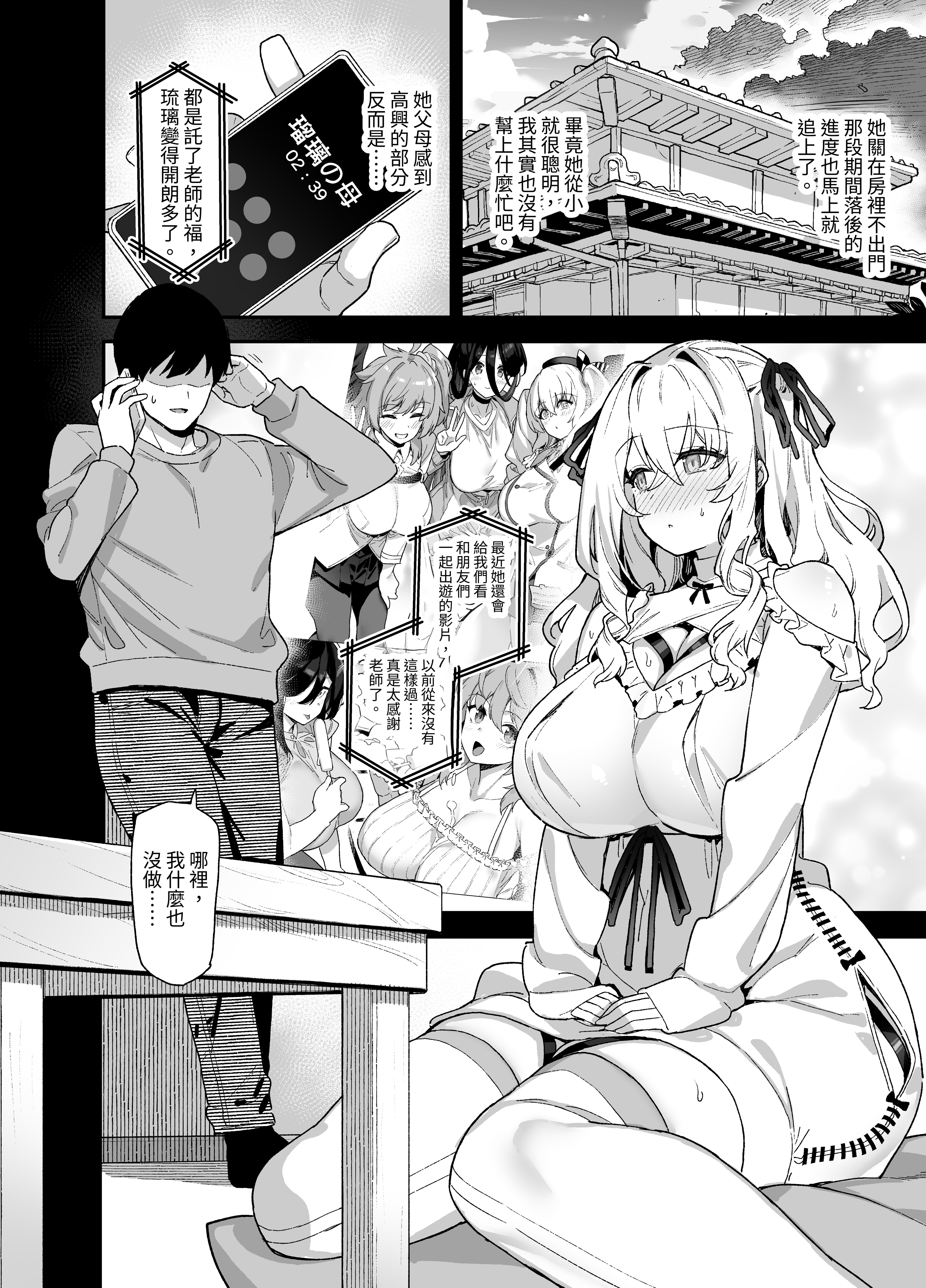 113