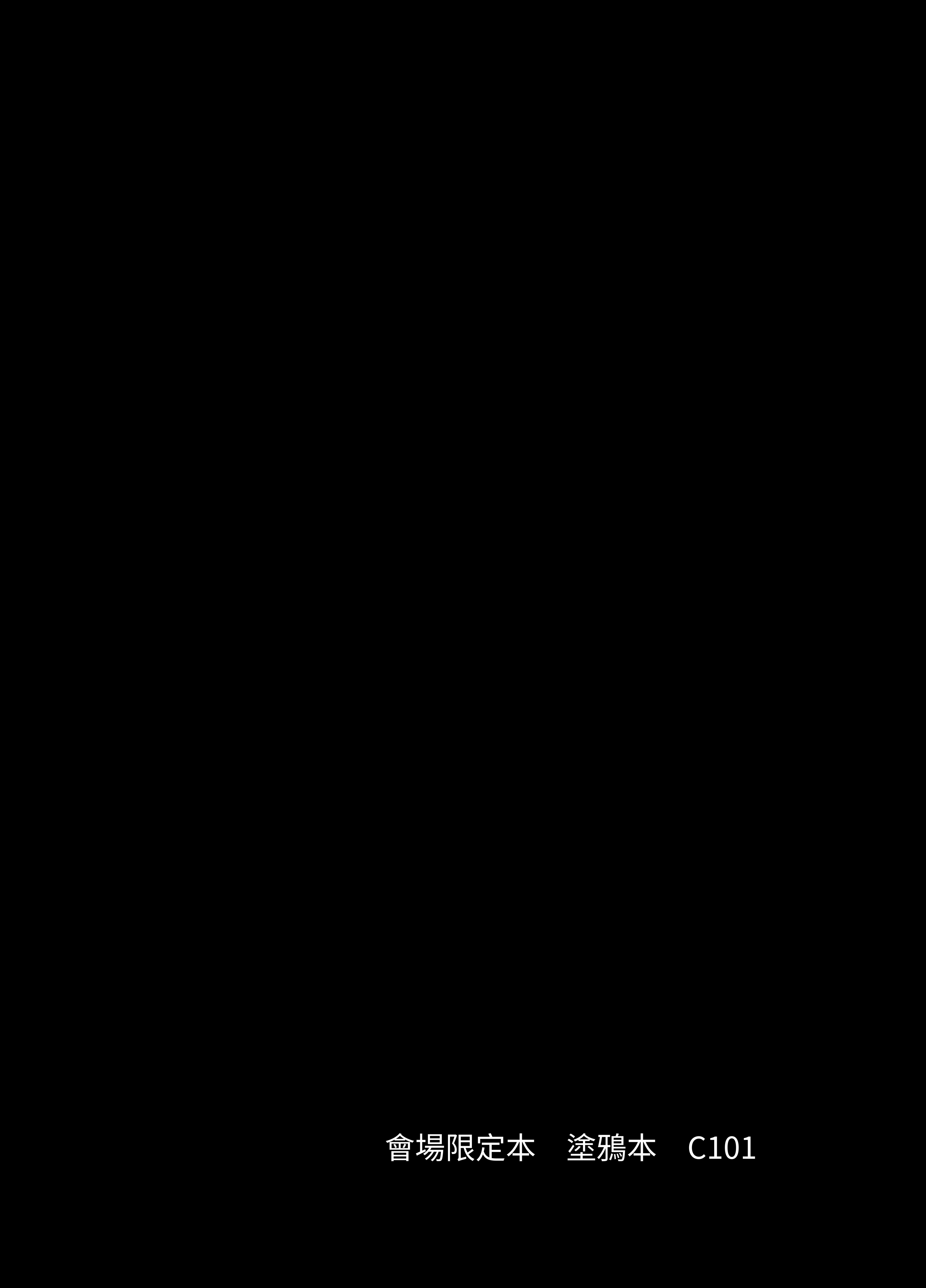 147