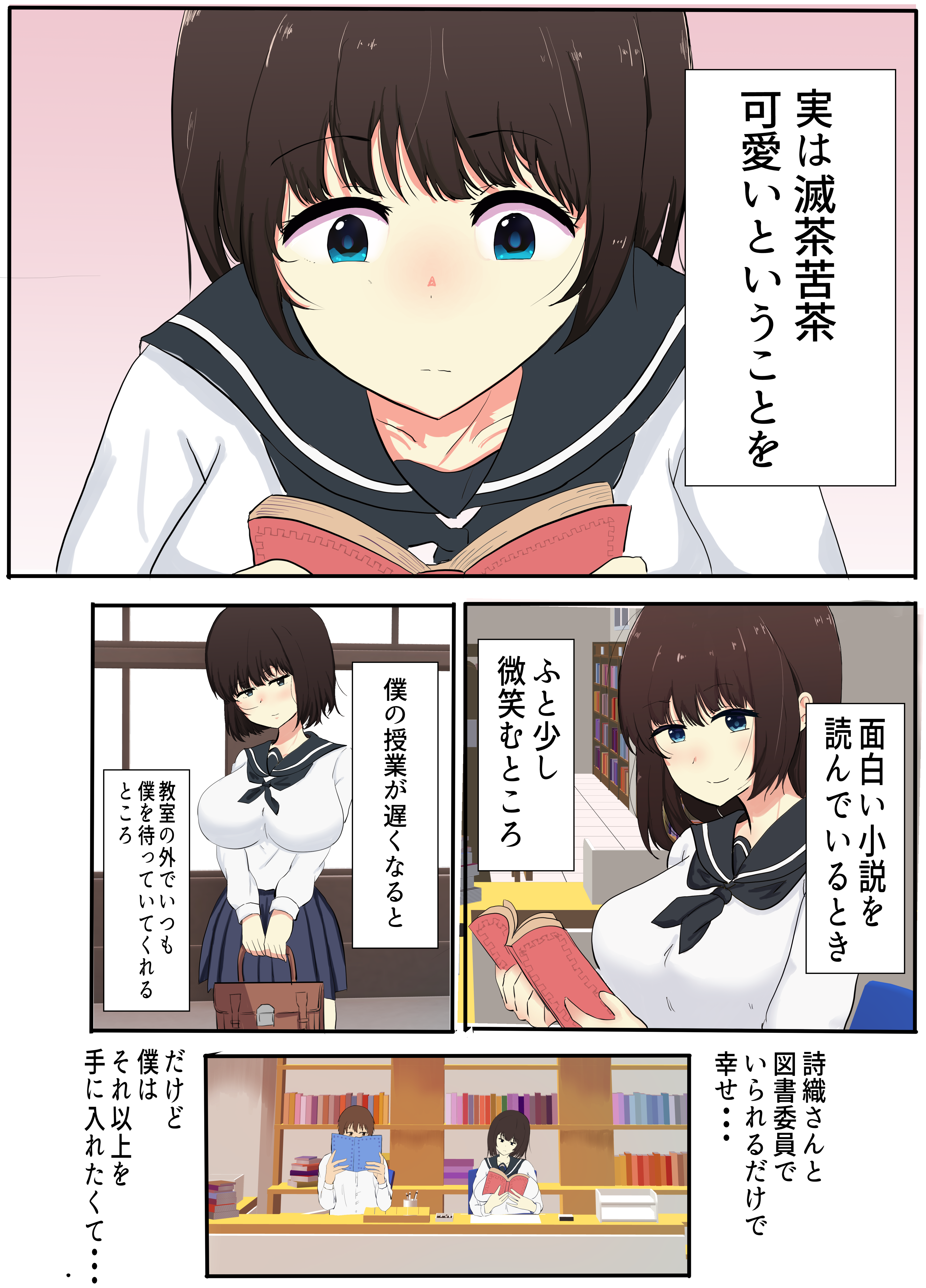 kimi_no_kao_004