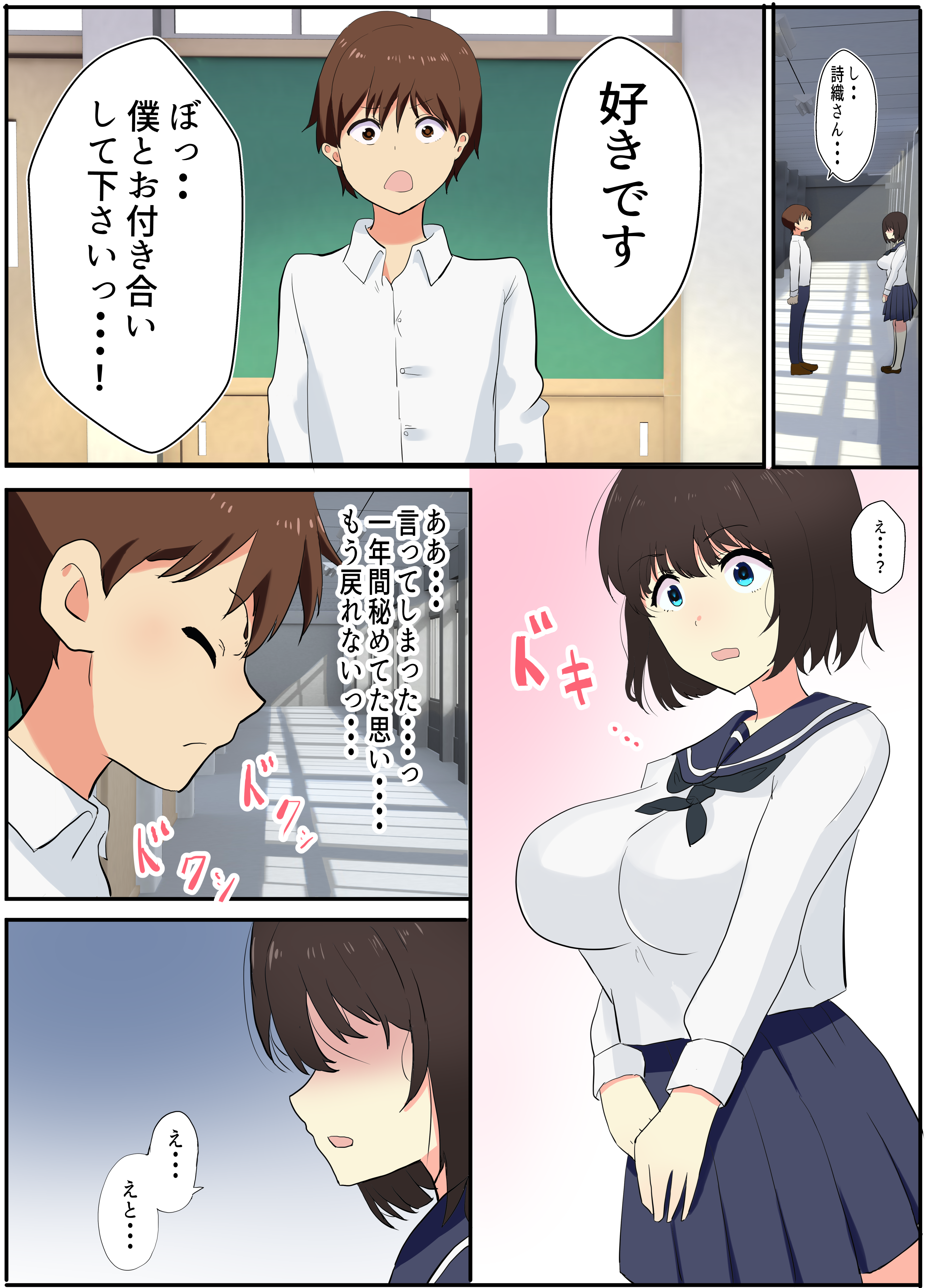 kimi_no_kao_005