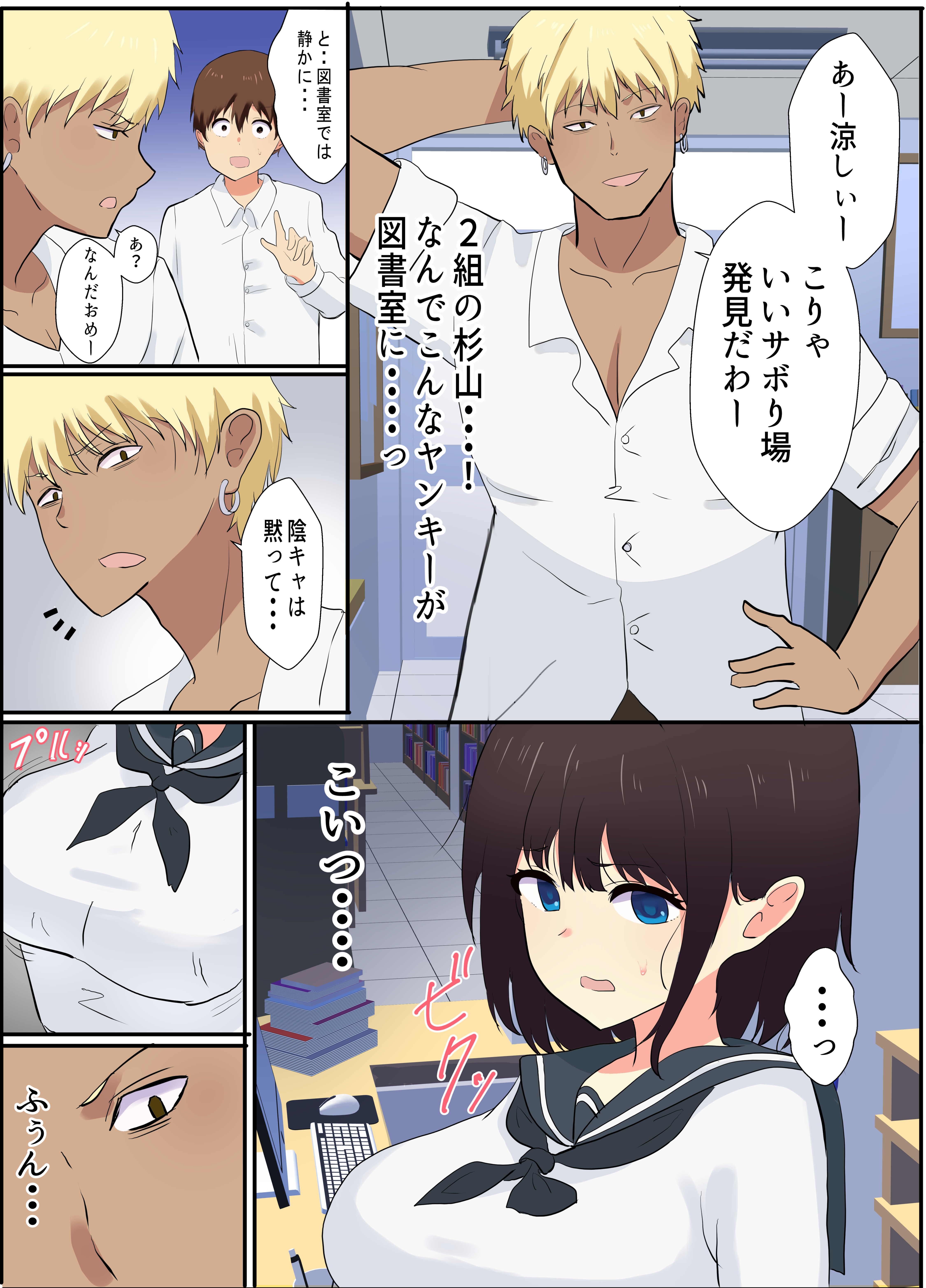 kimi_no_kao_007