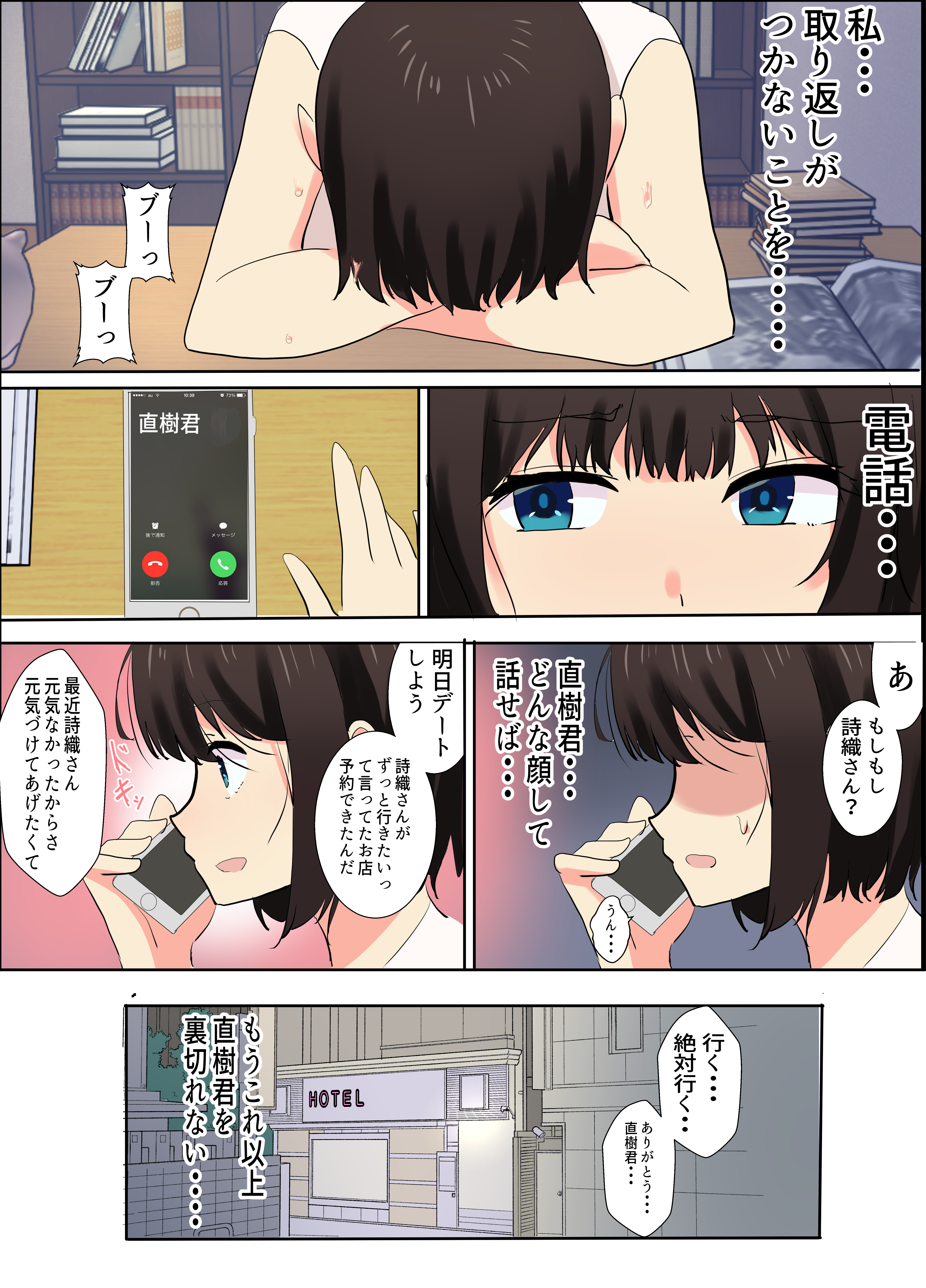 kimi_no_kao_021