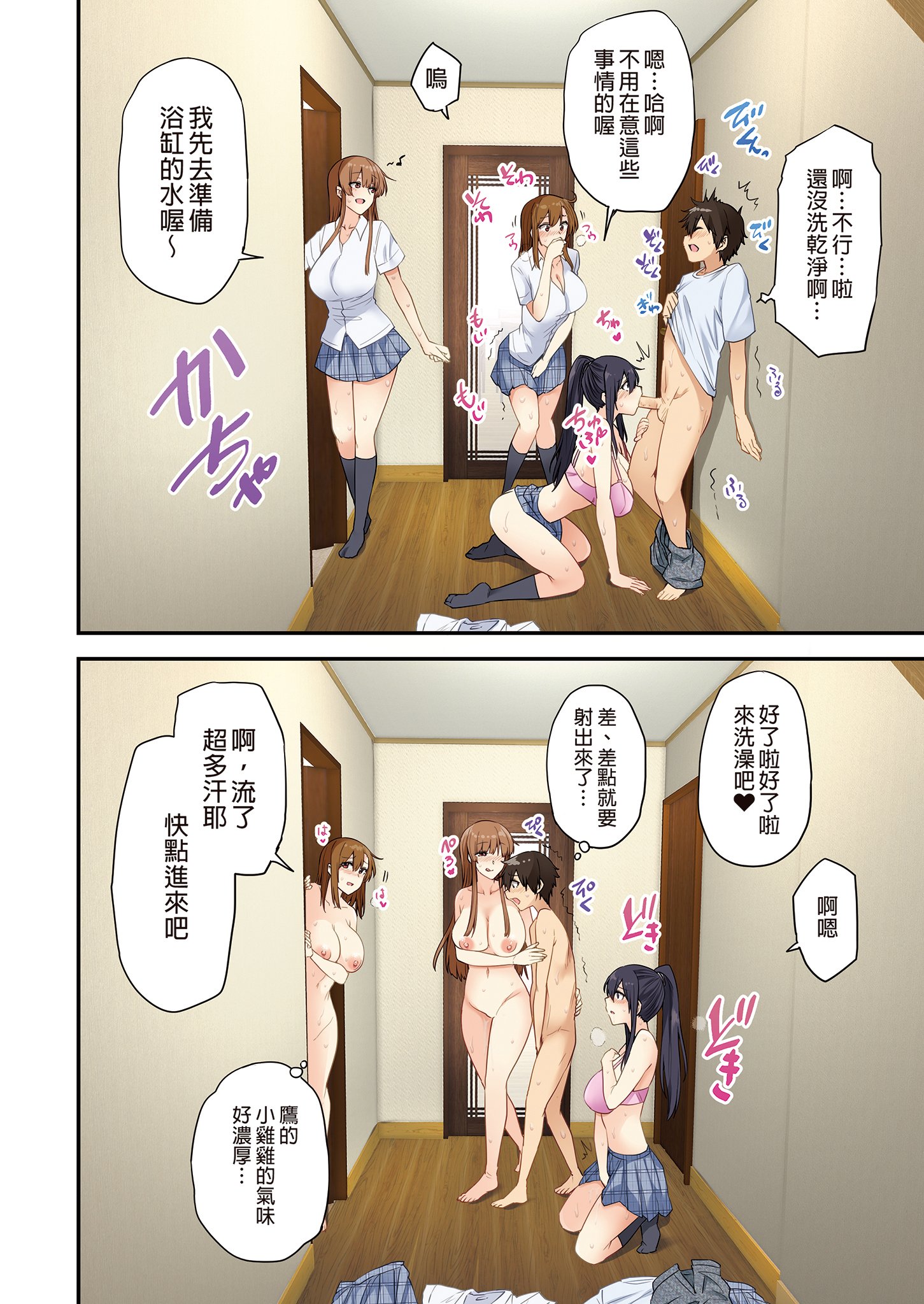 02-06