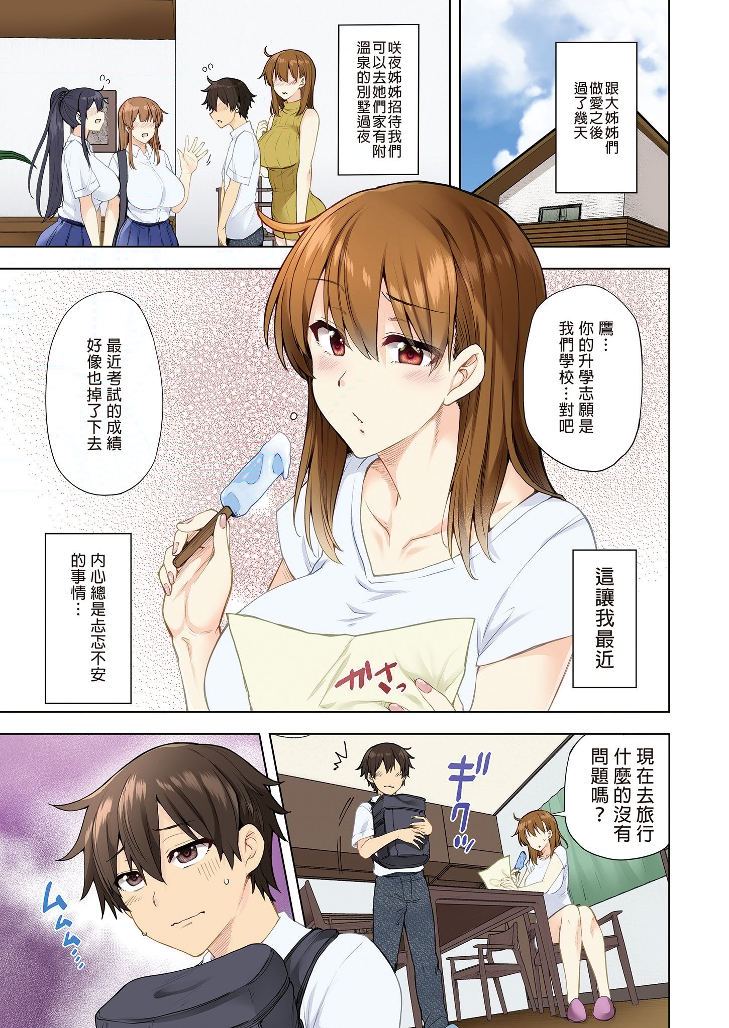 03-01