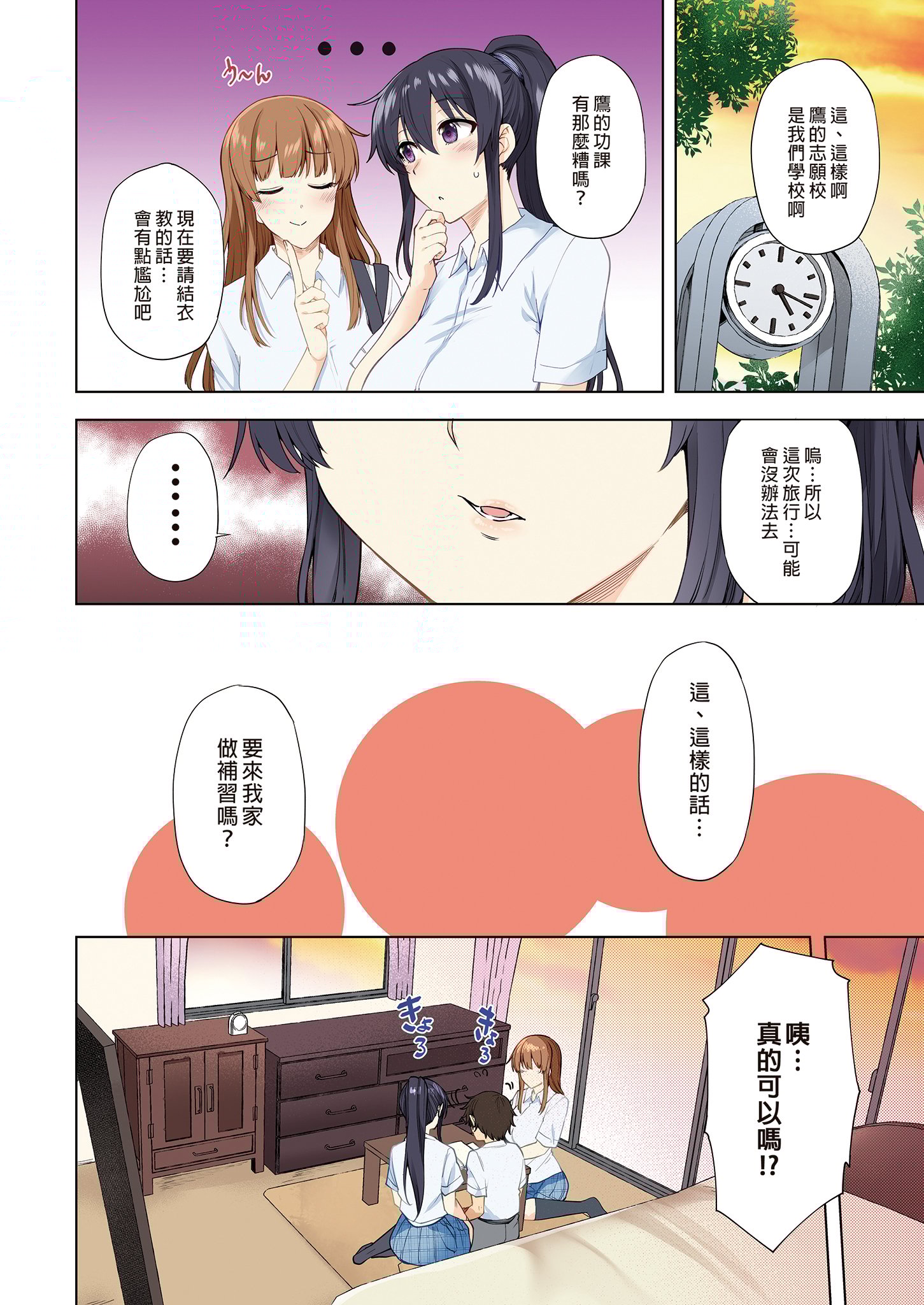 03-04