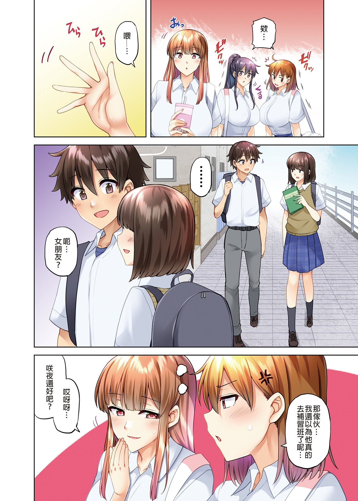 04-02