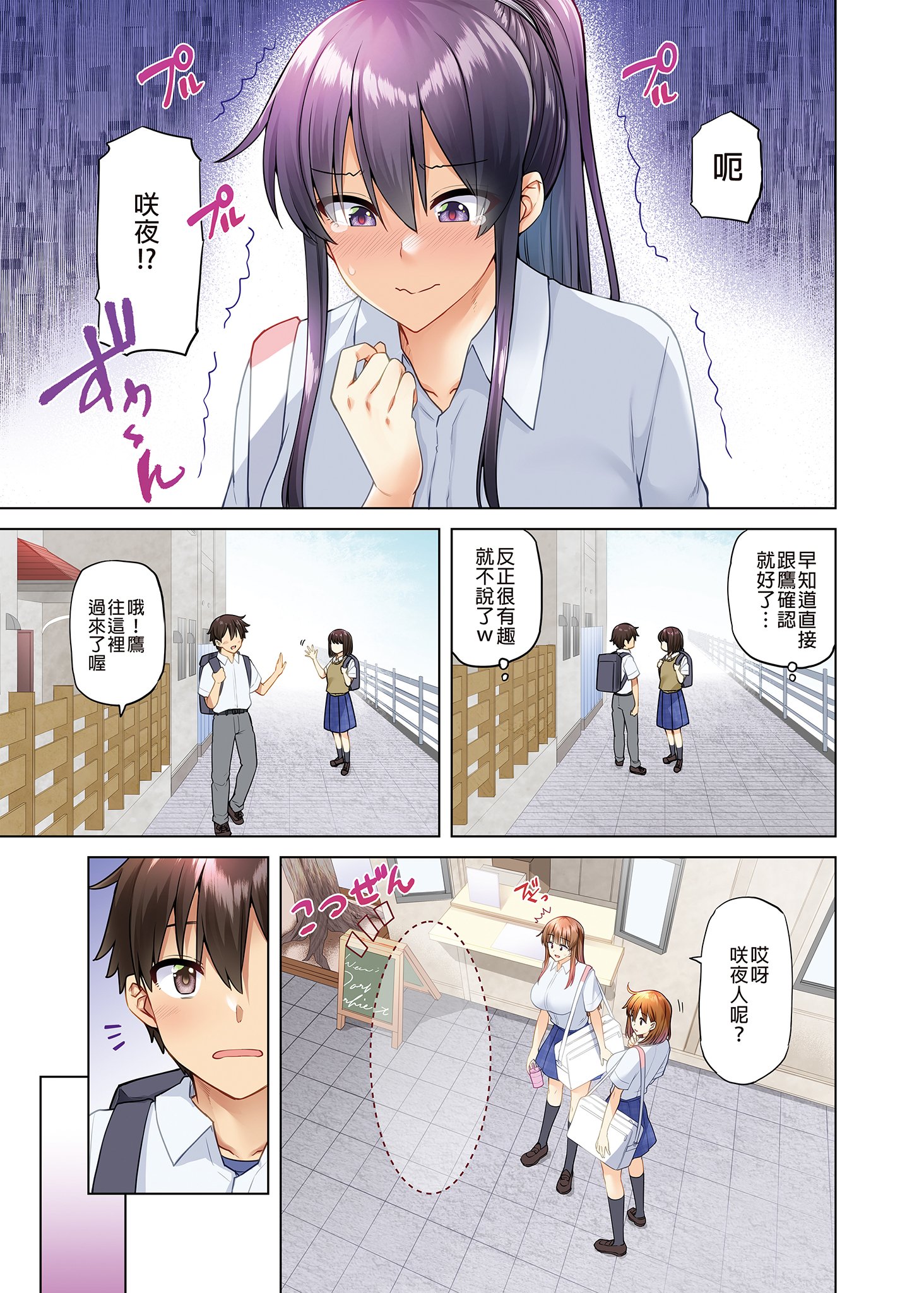 04-03