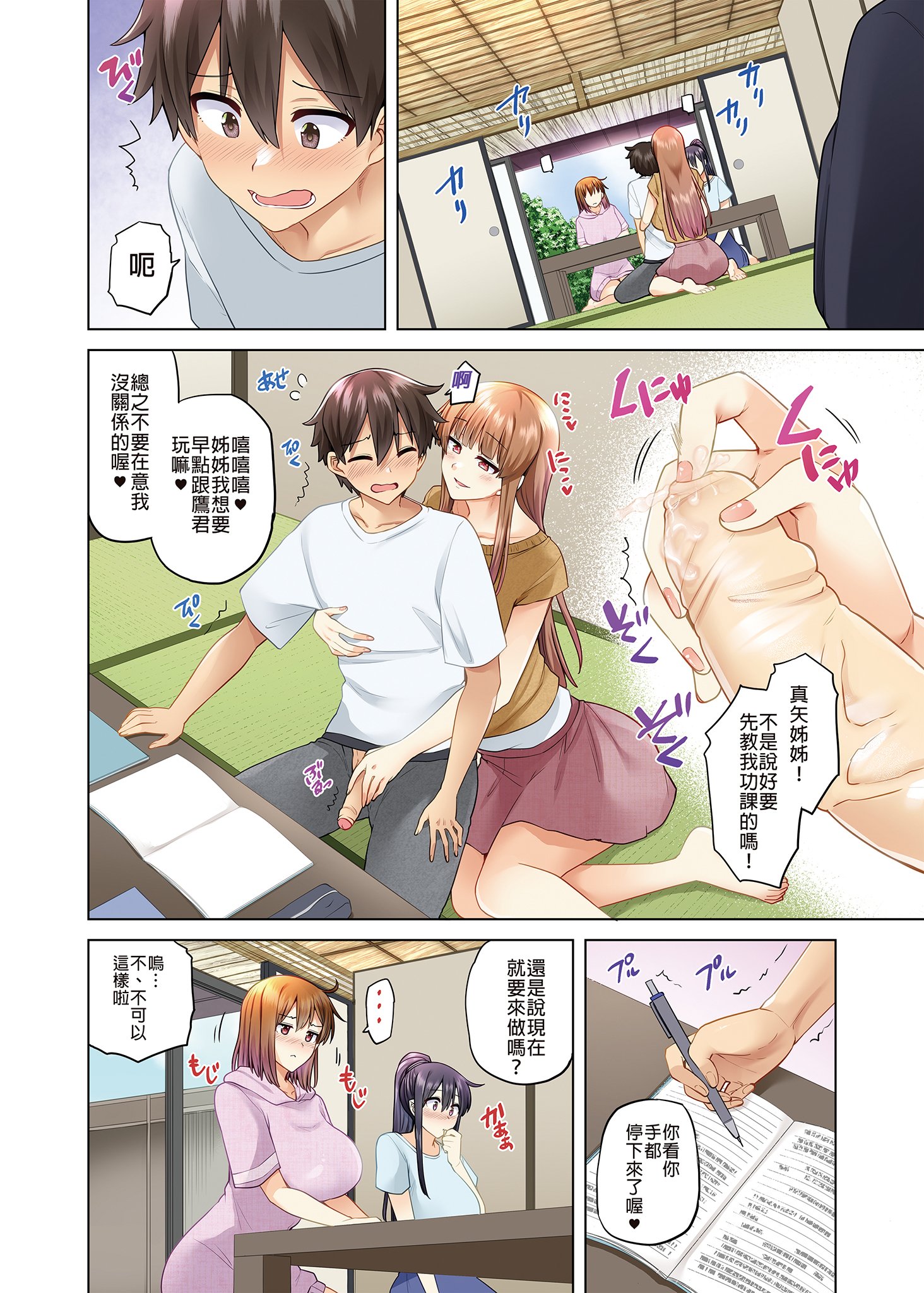 04-08