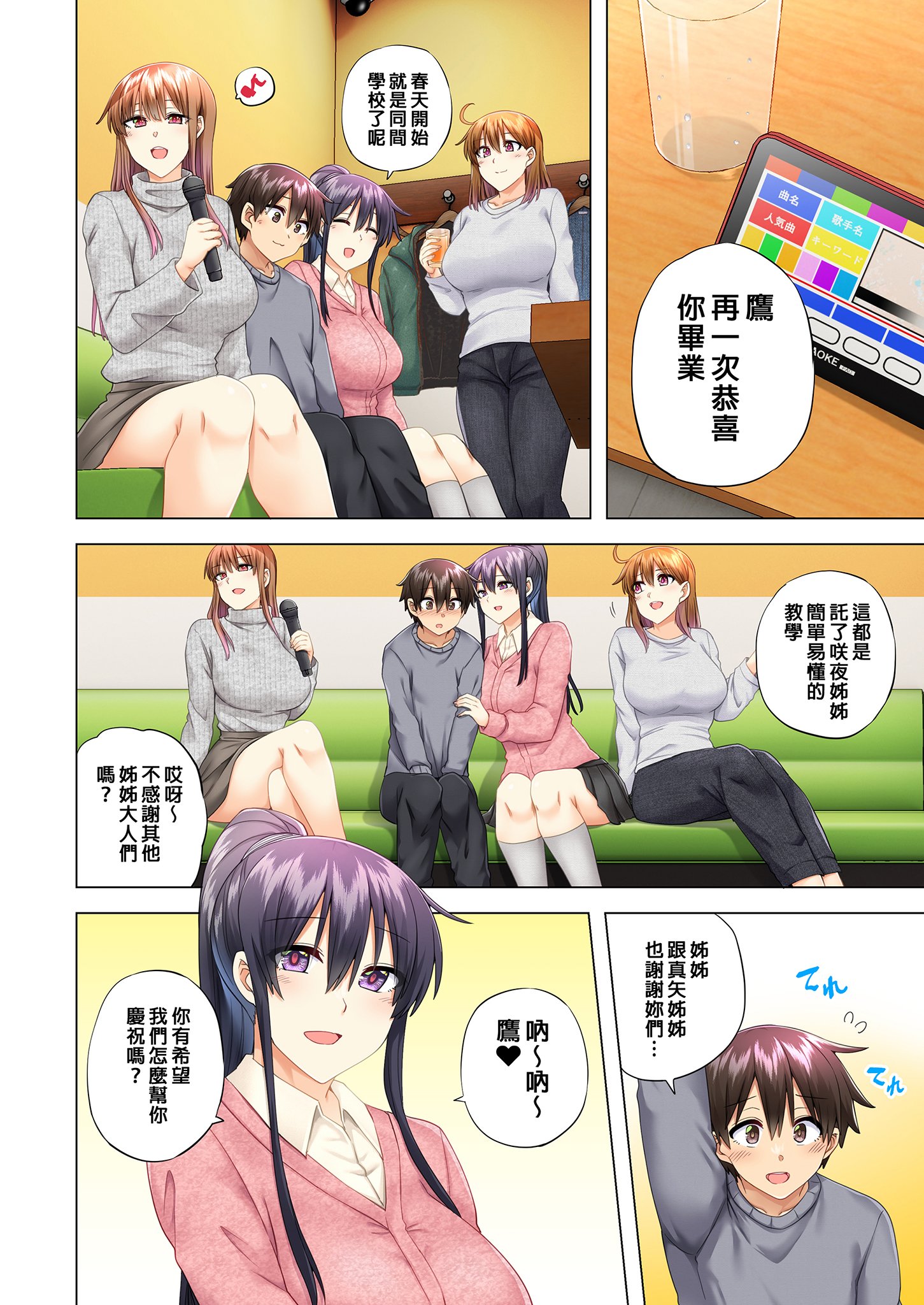06-04