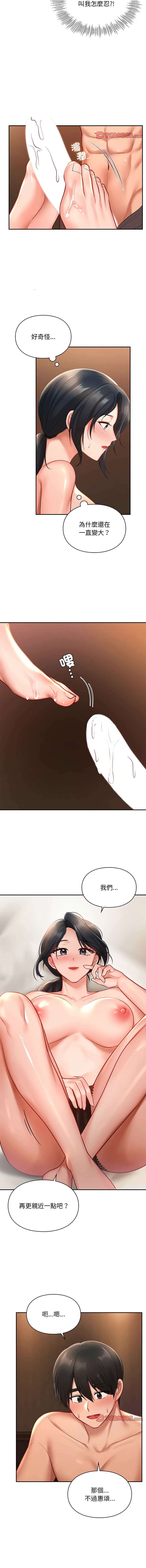21_11