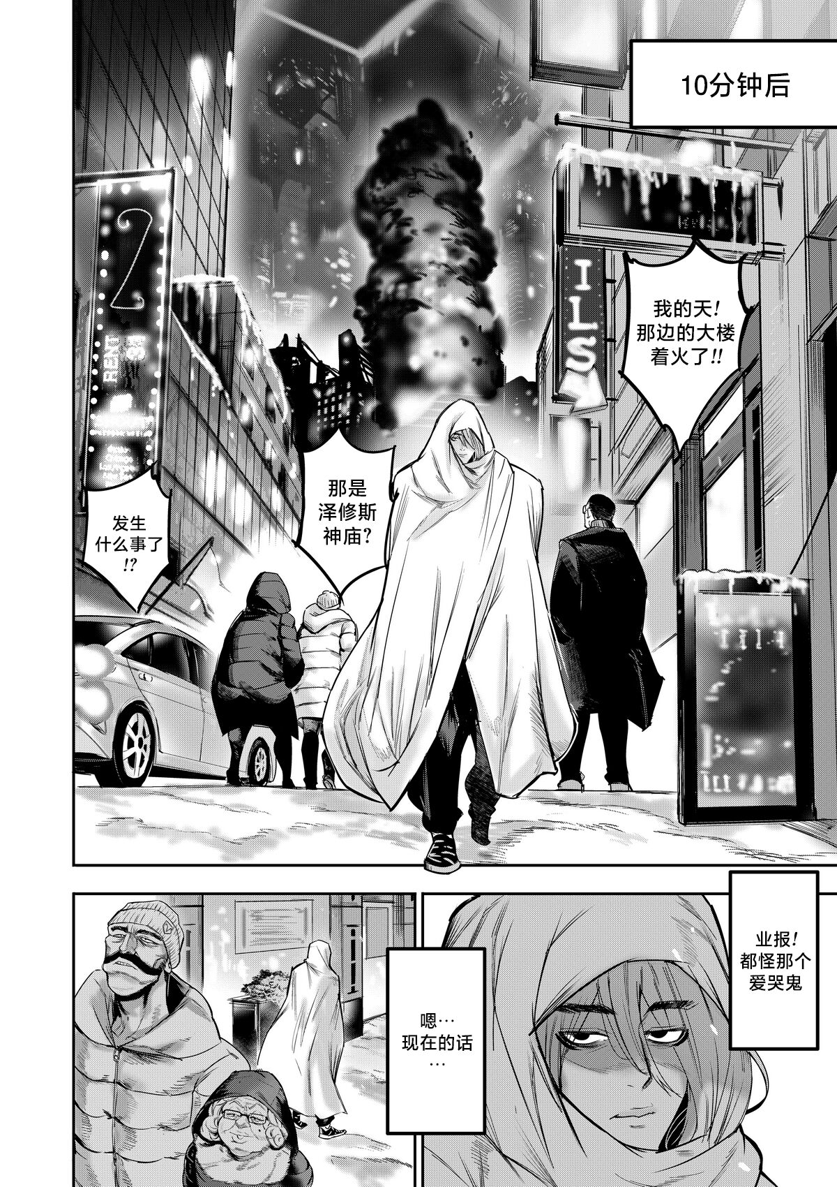 09