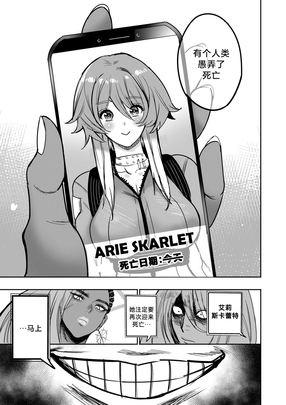 28