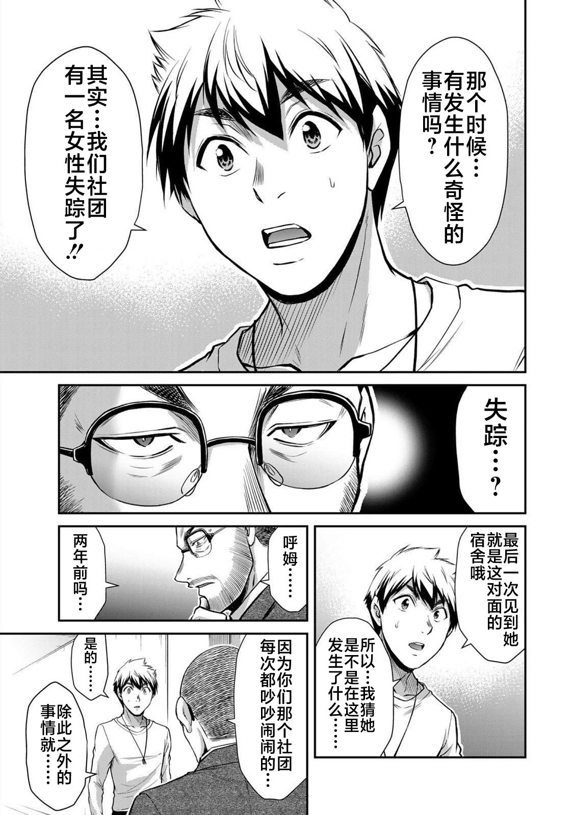 013