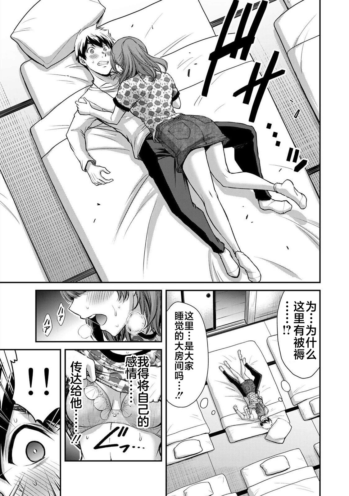 023