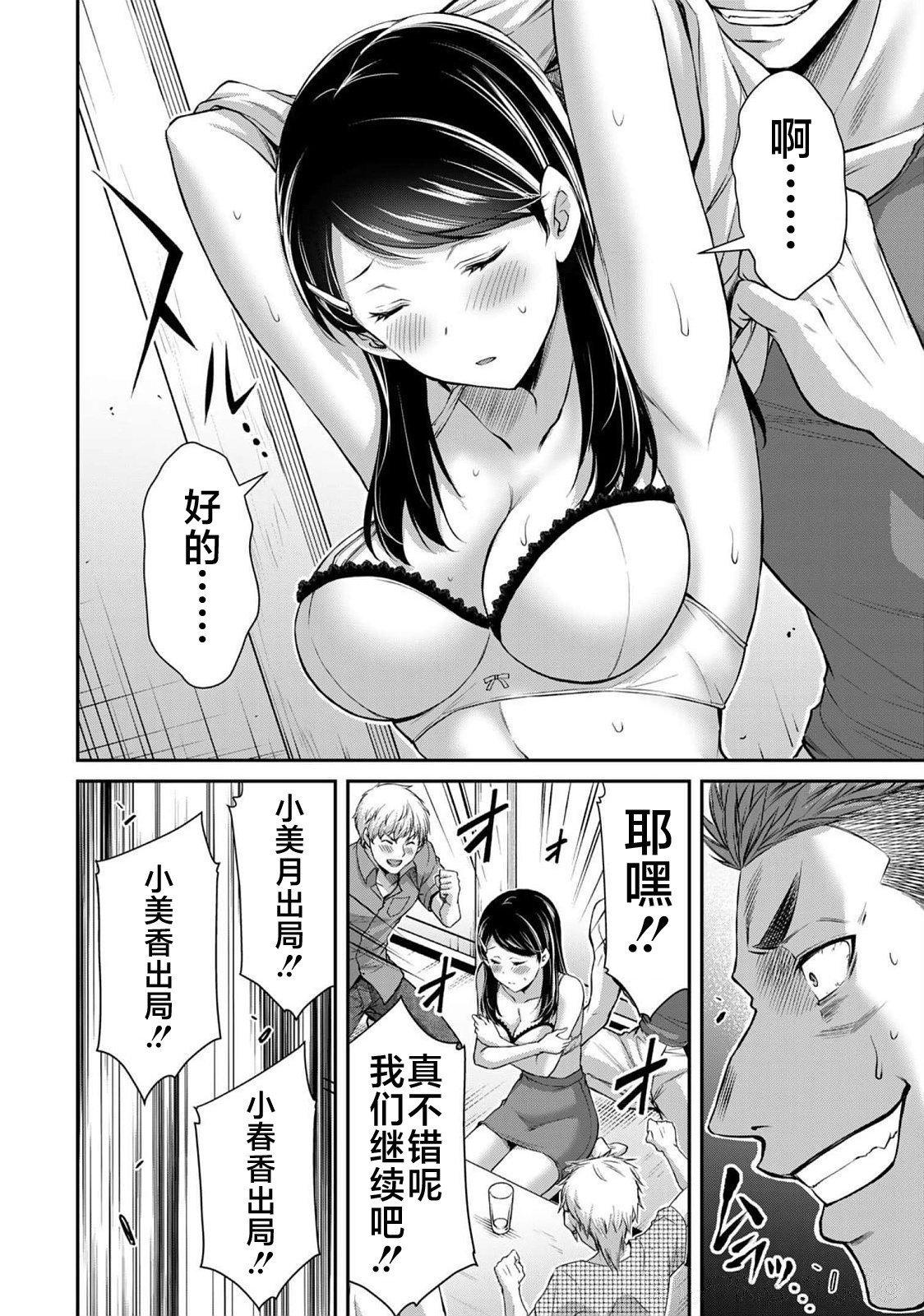 082