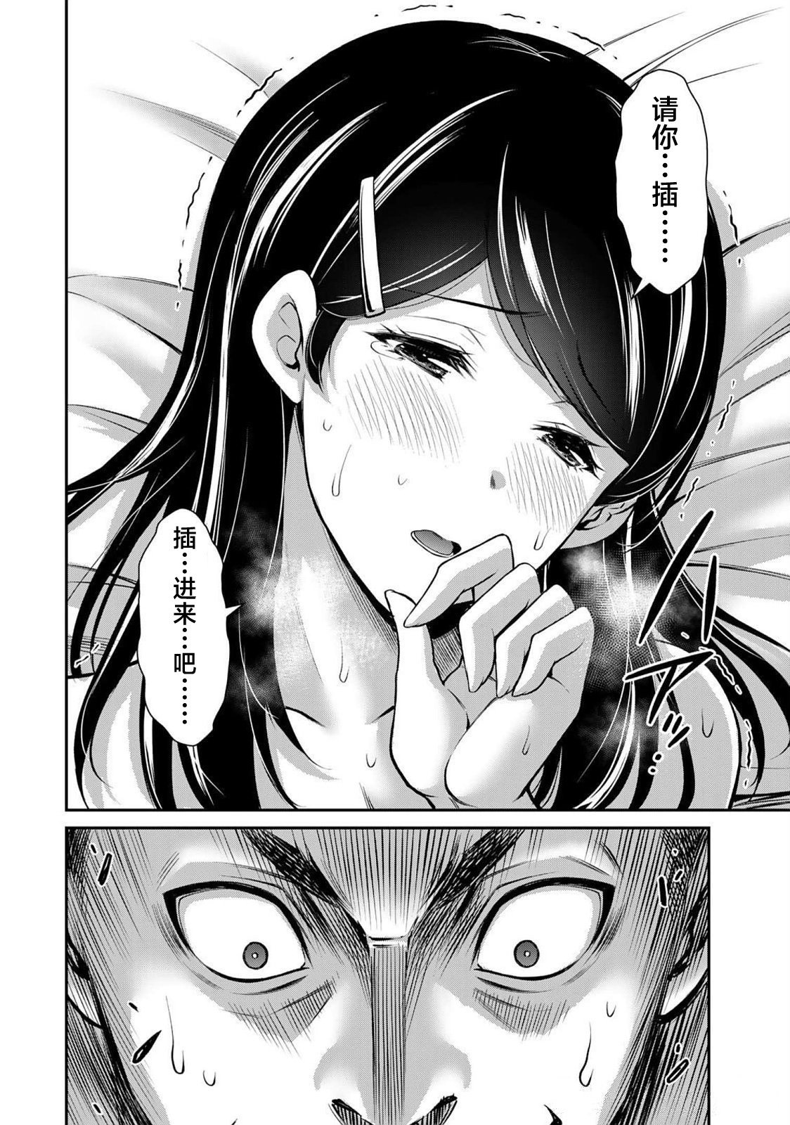 114