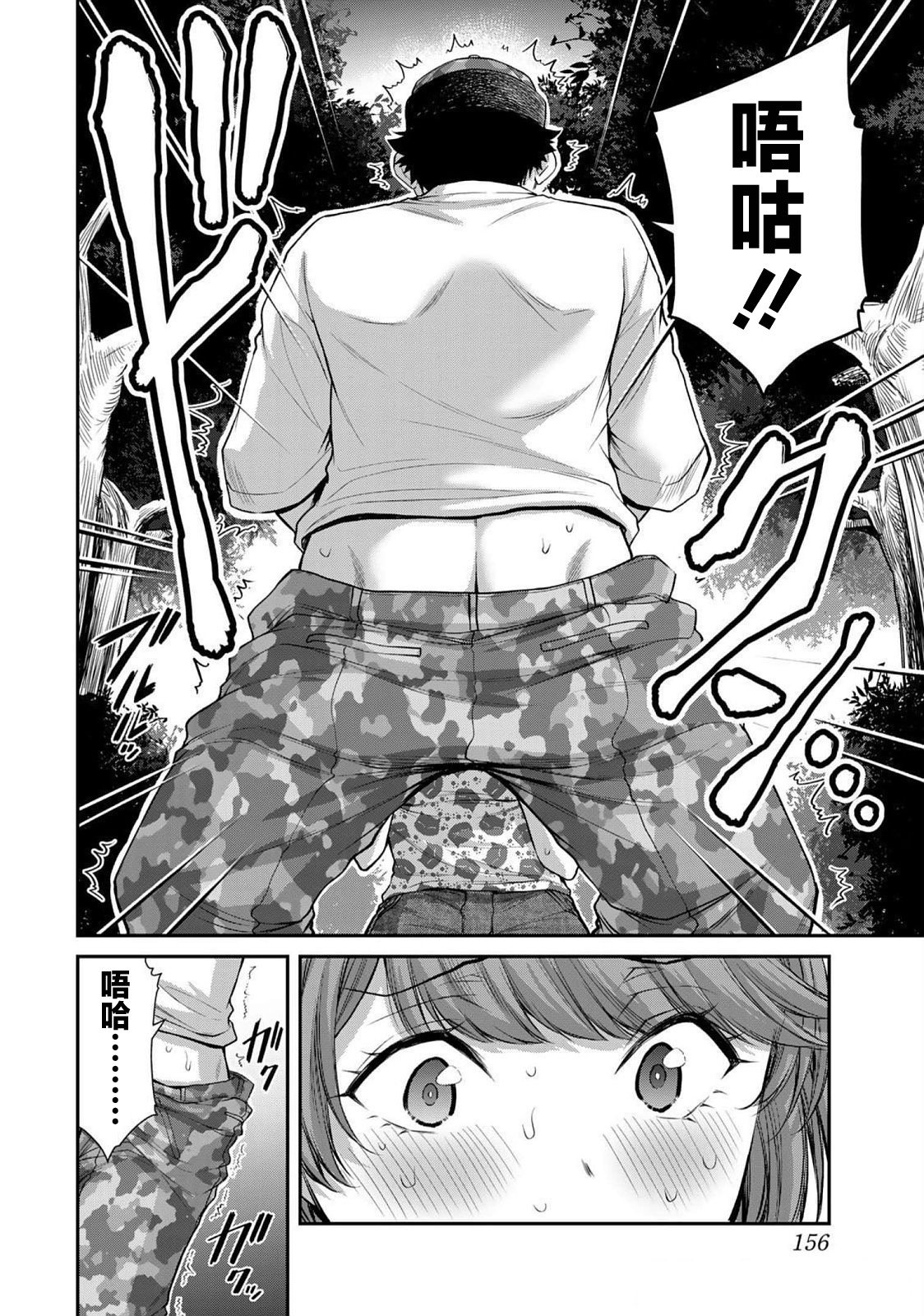 158
