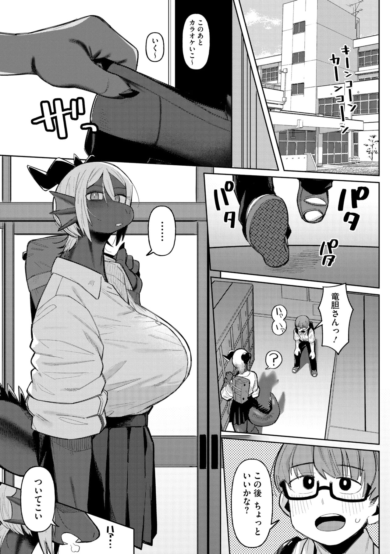 095
