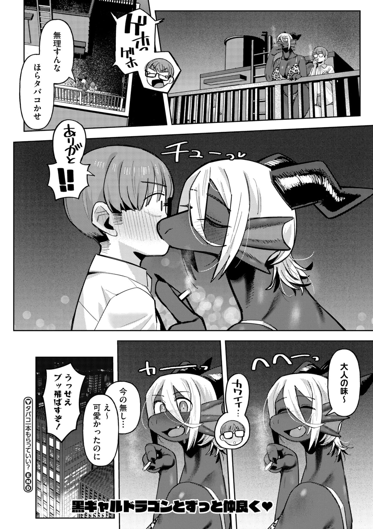 112