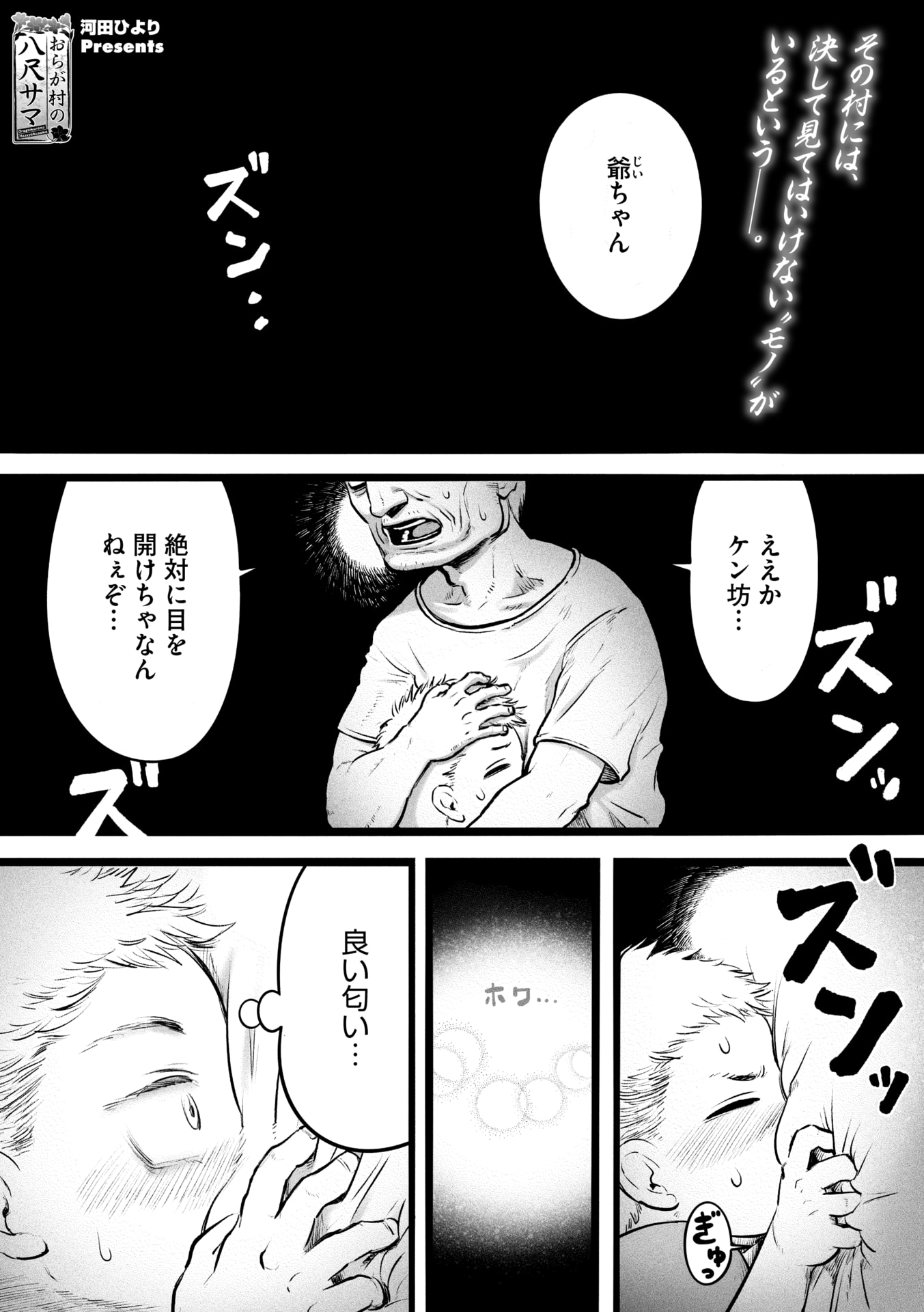 113