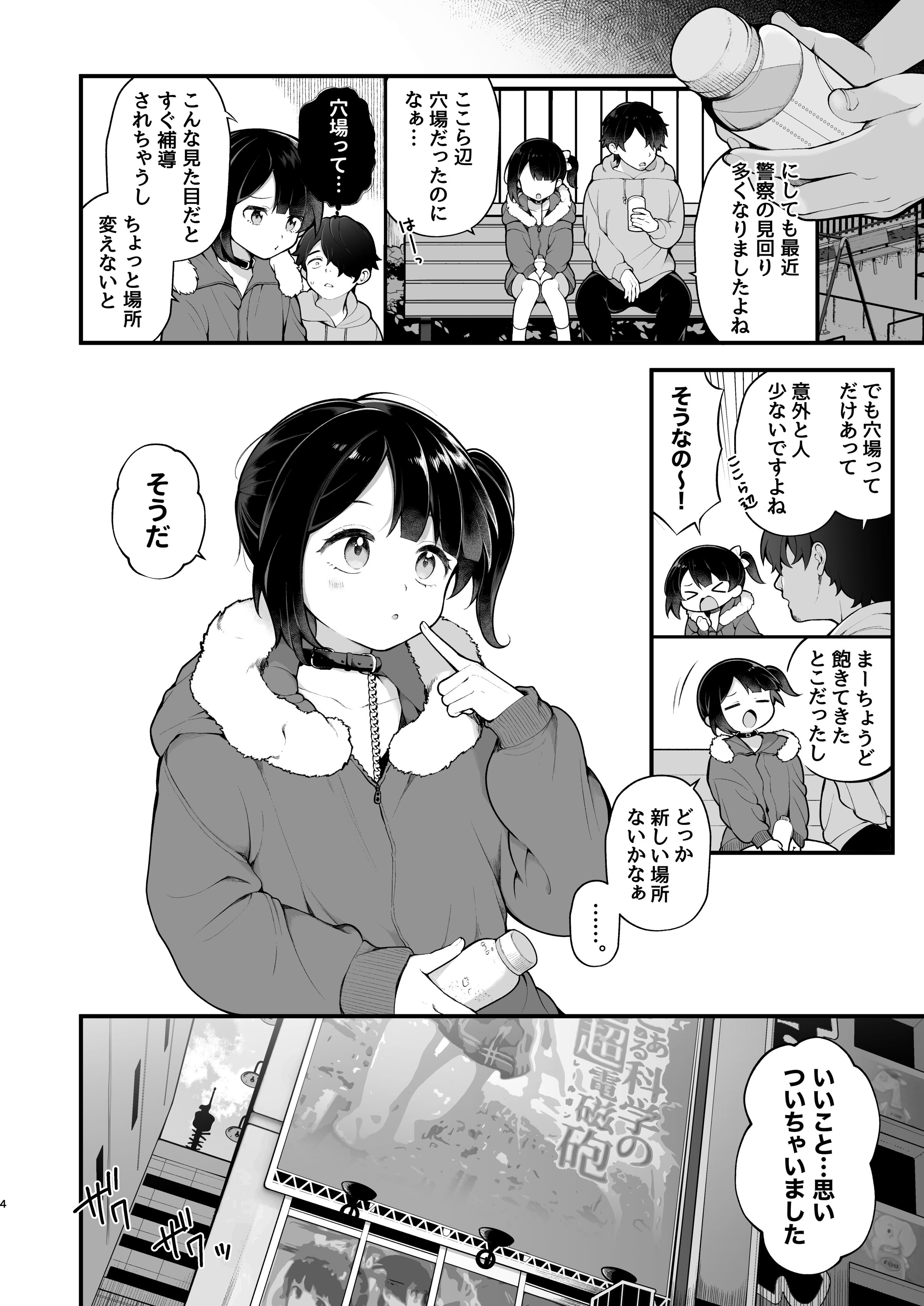 06