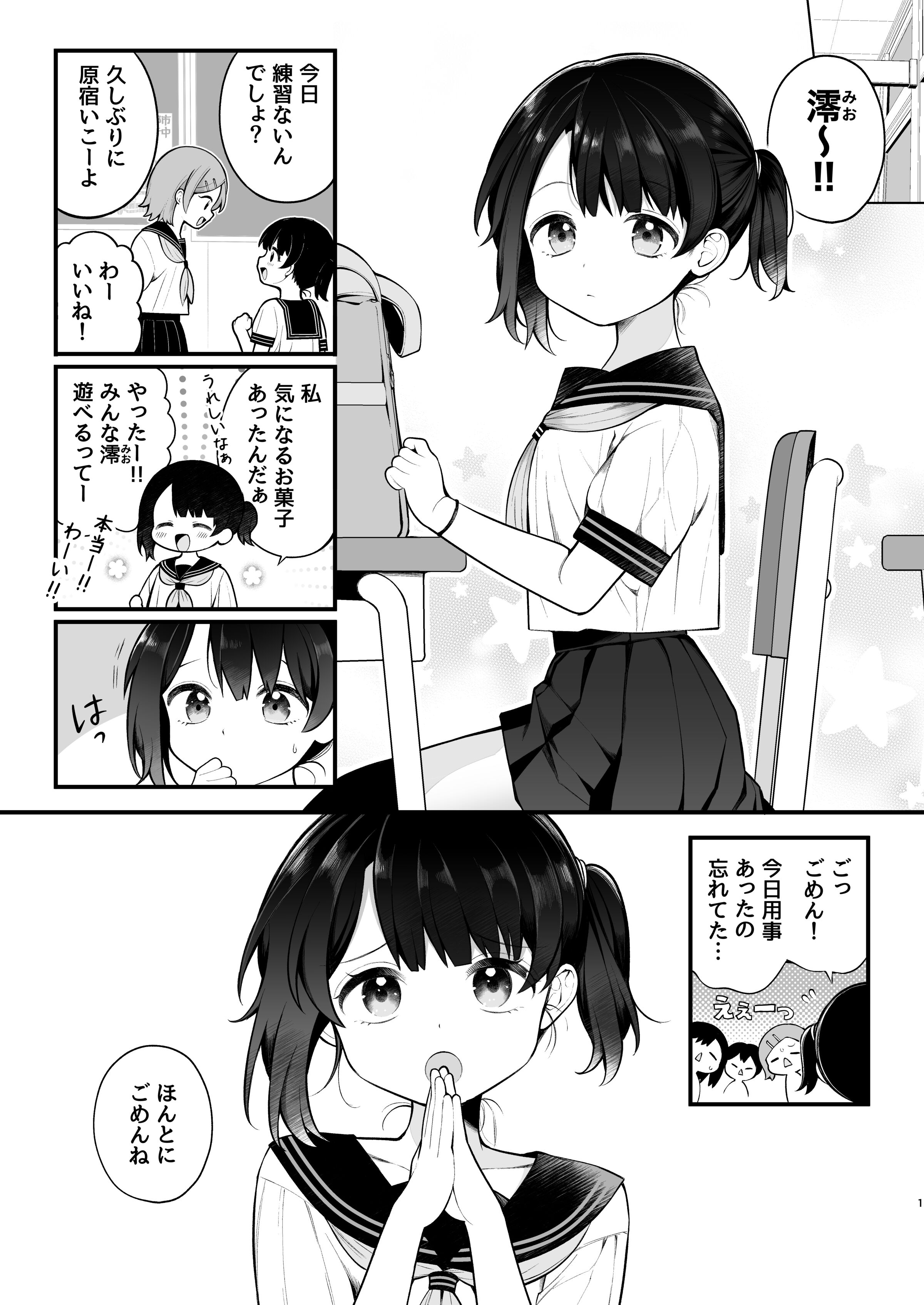 32