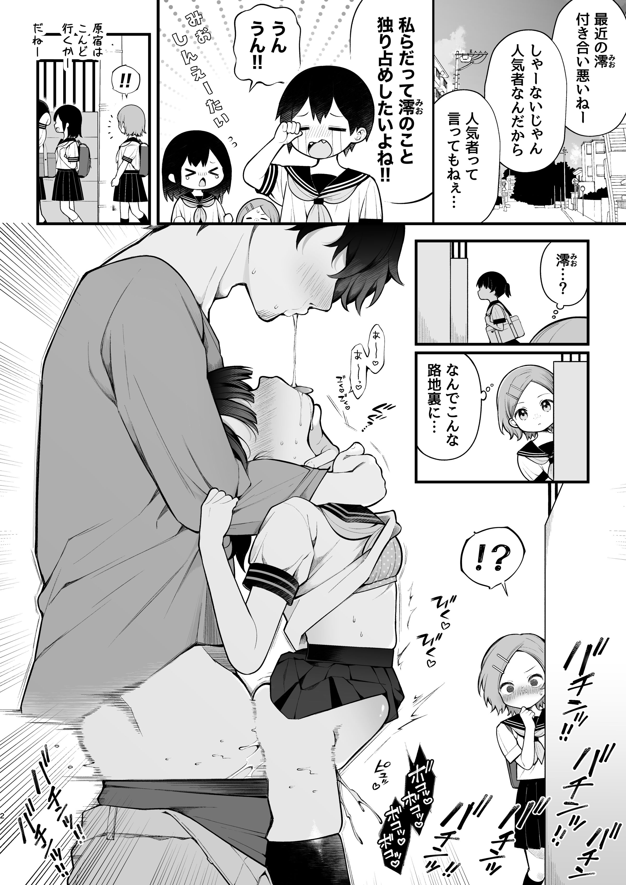 33
