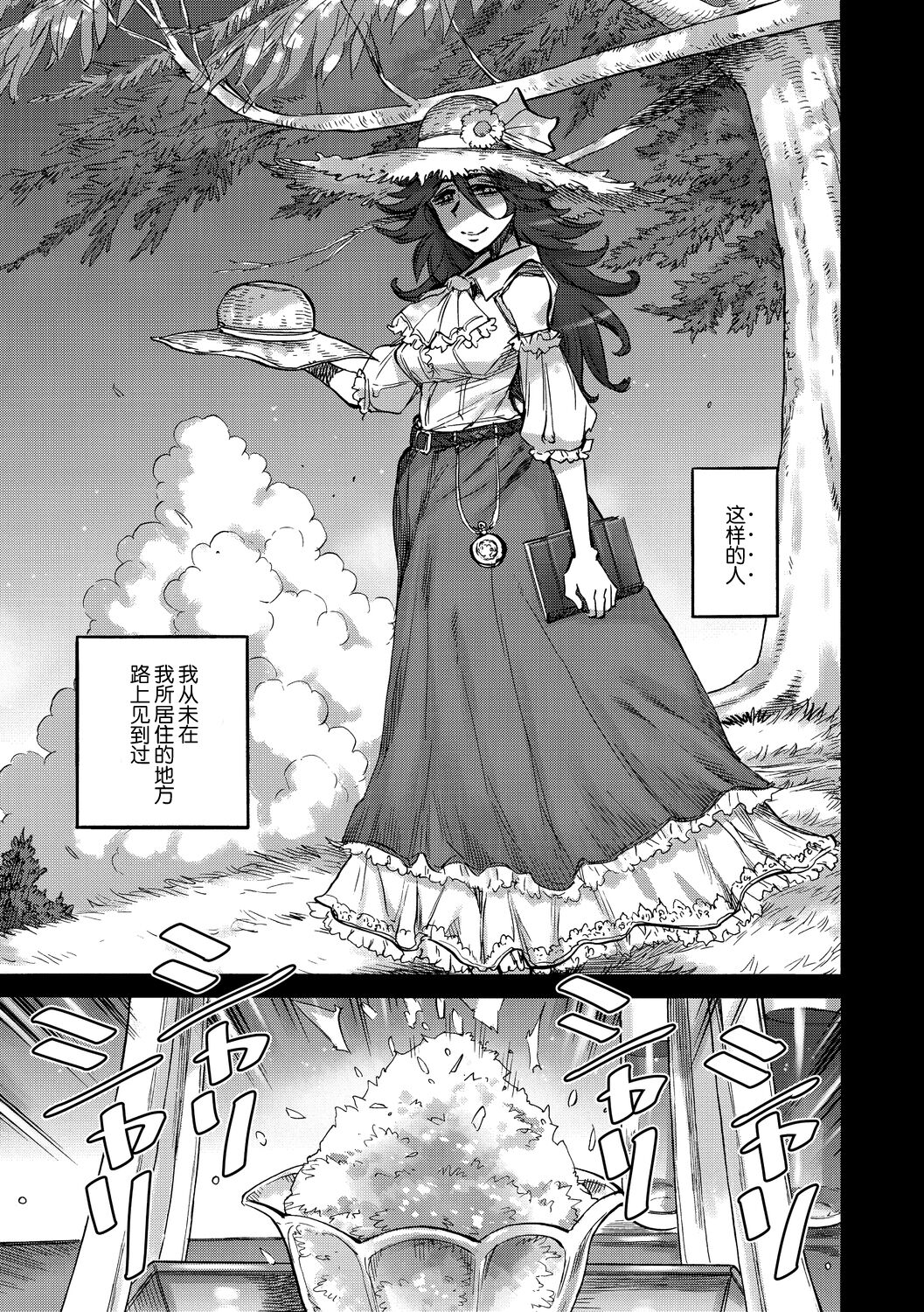 06