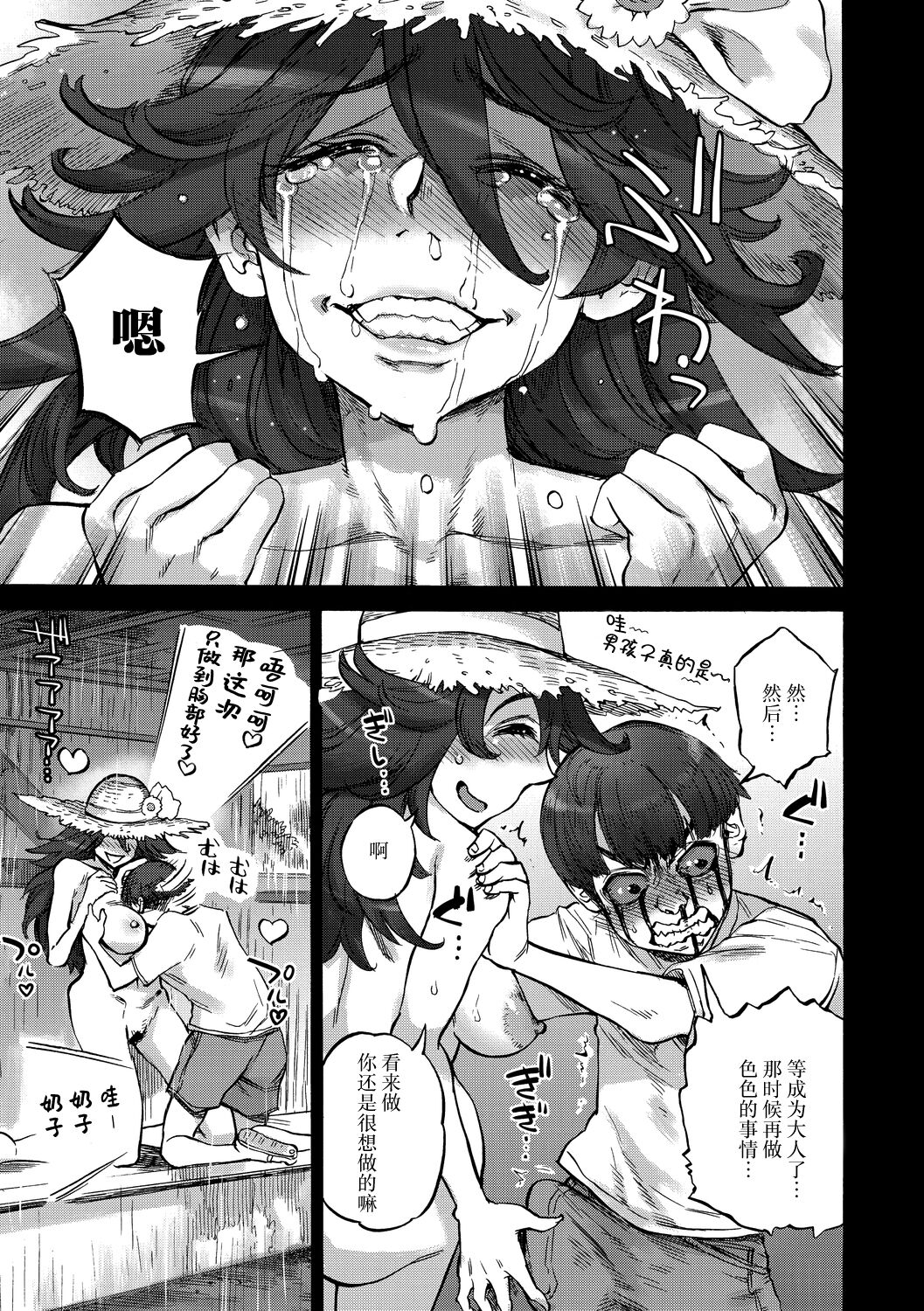 12