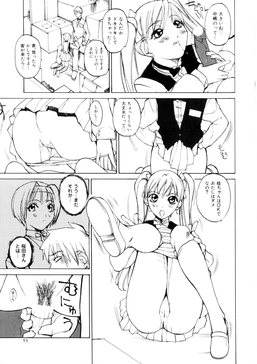 054