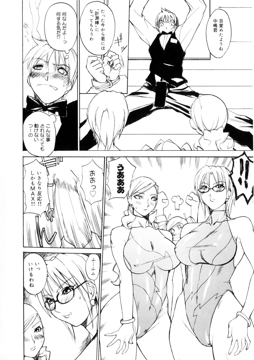 095