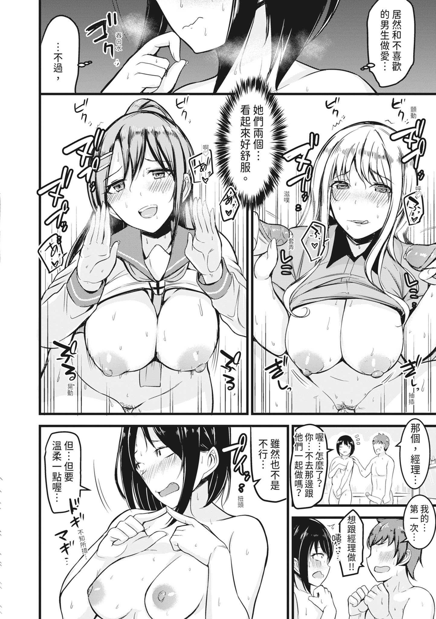 073