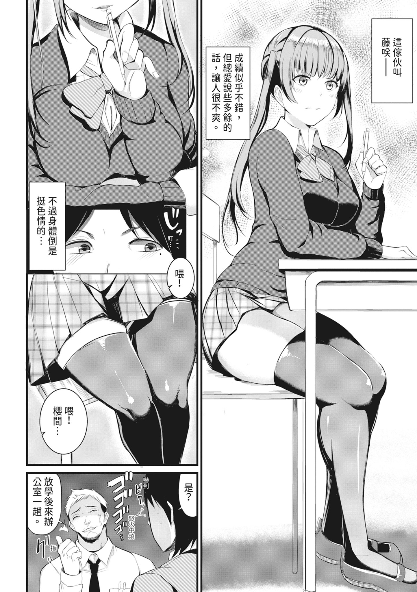 111