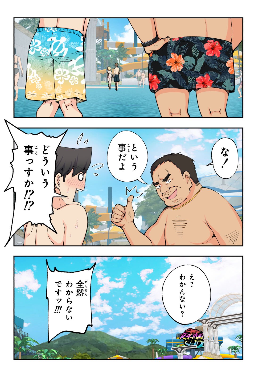 034