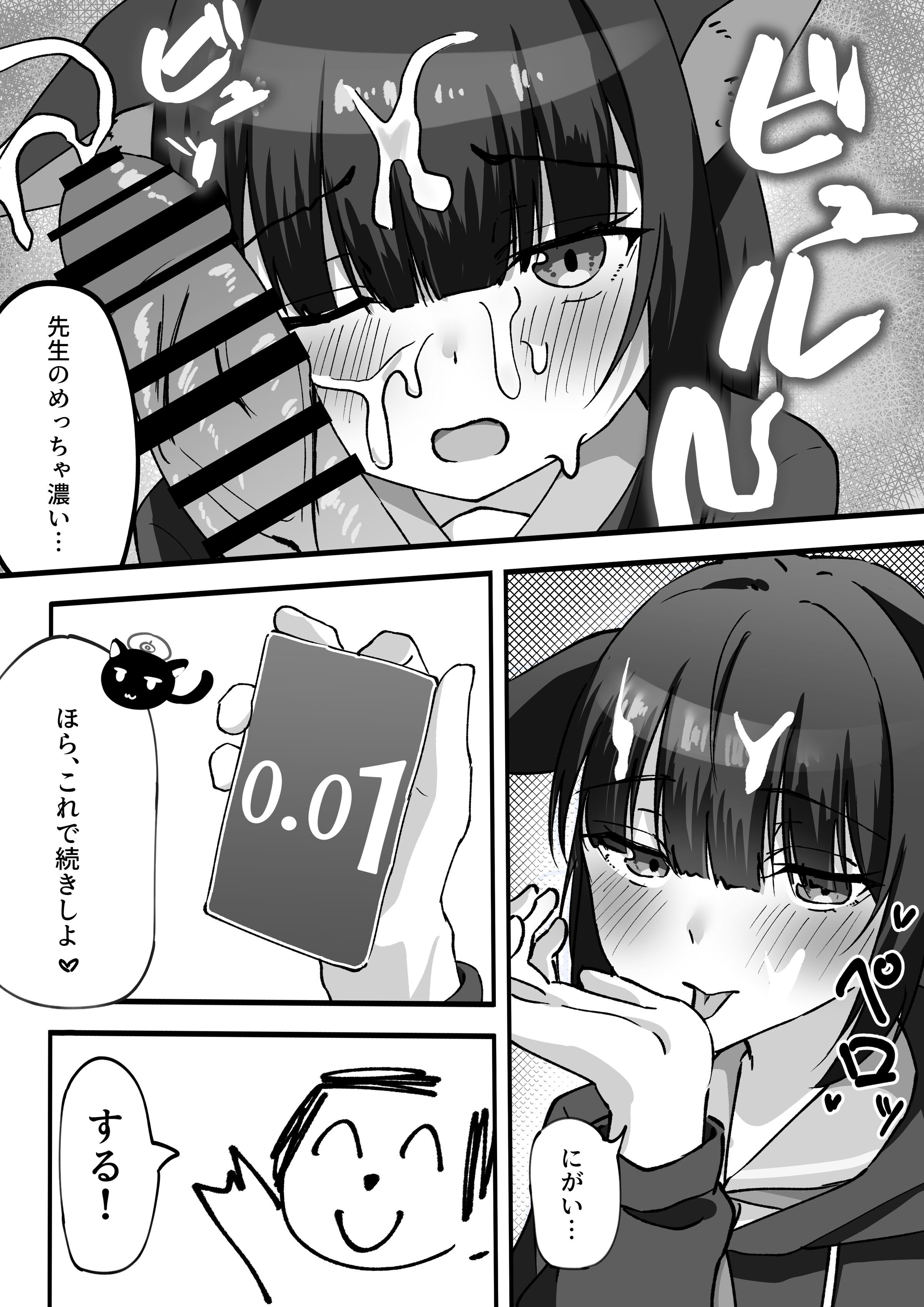 08