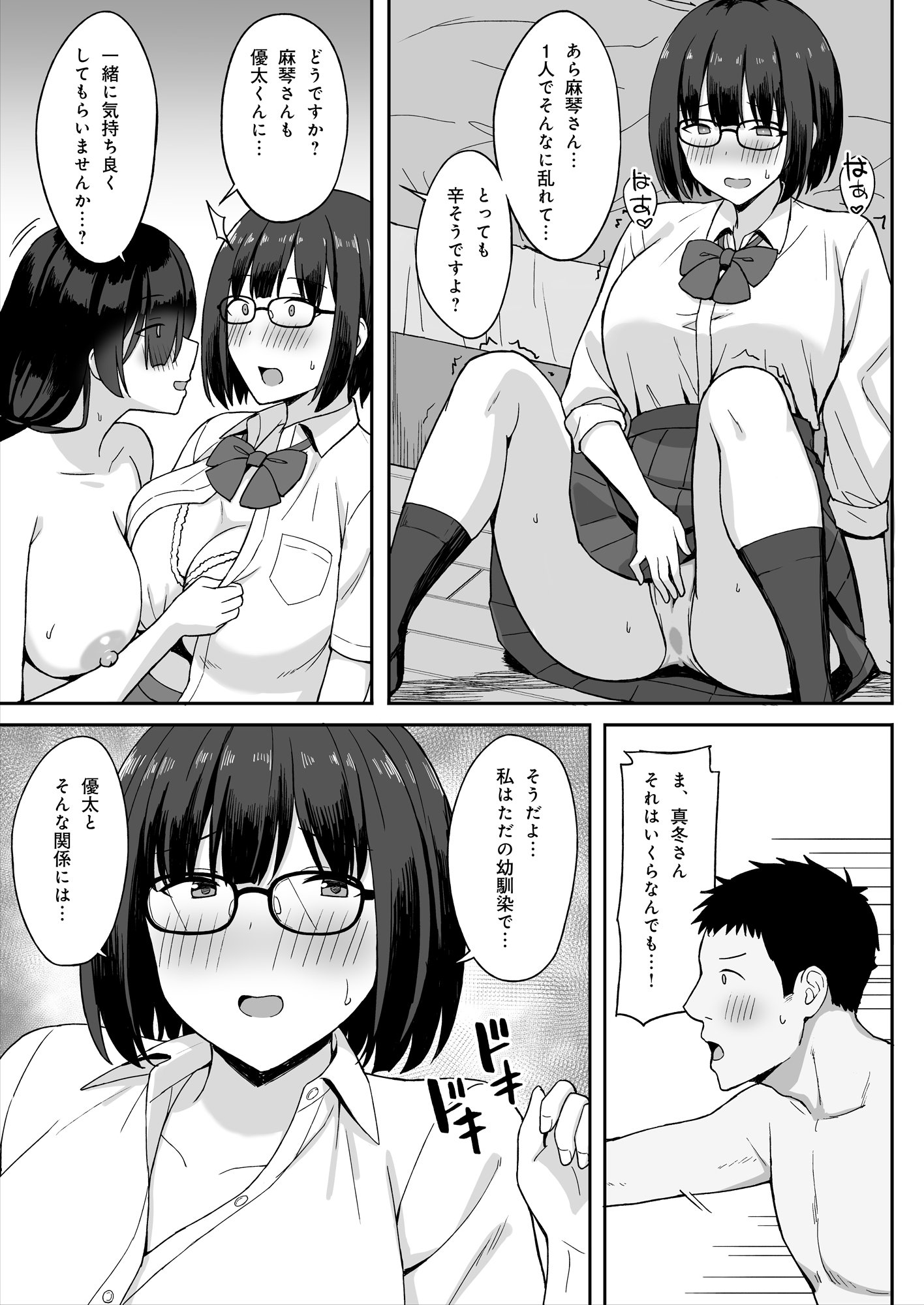 23
