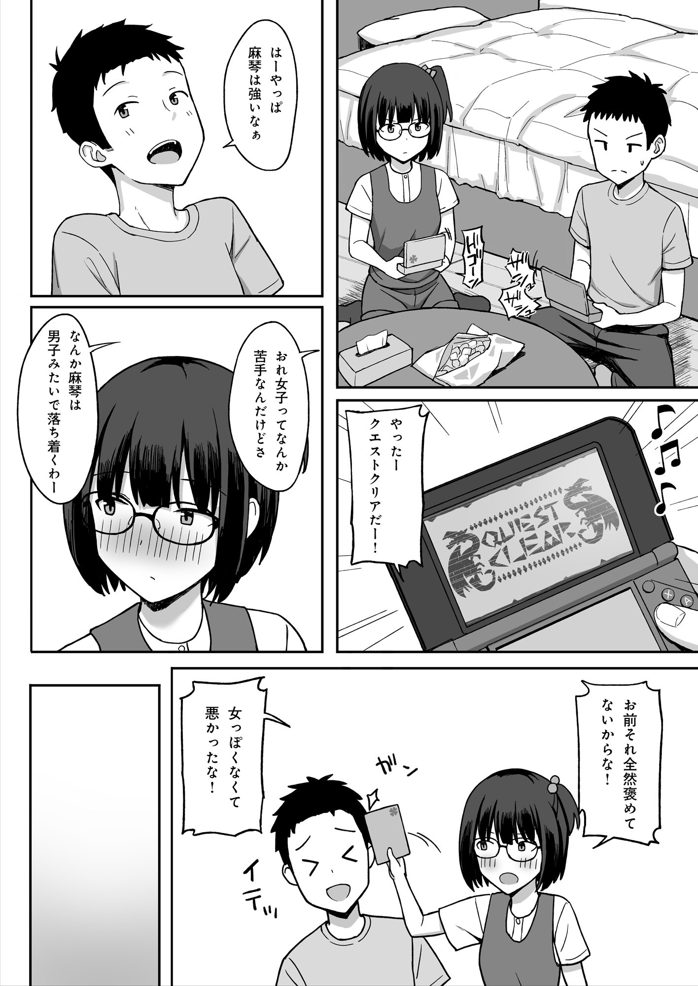 32